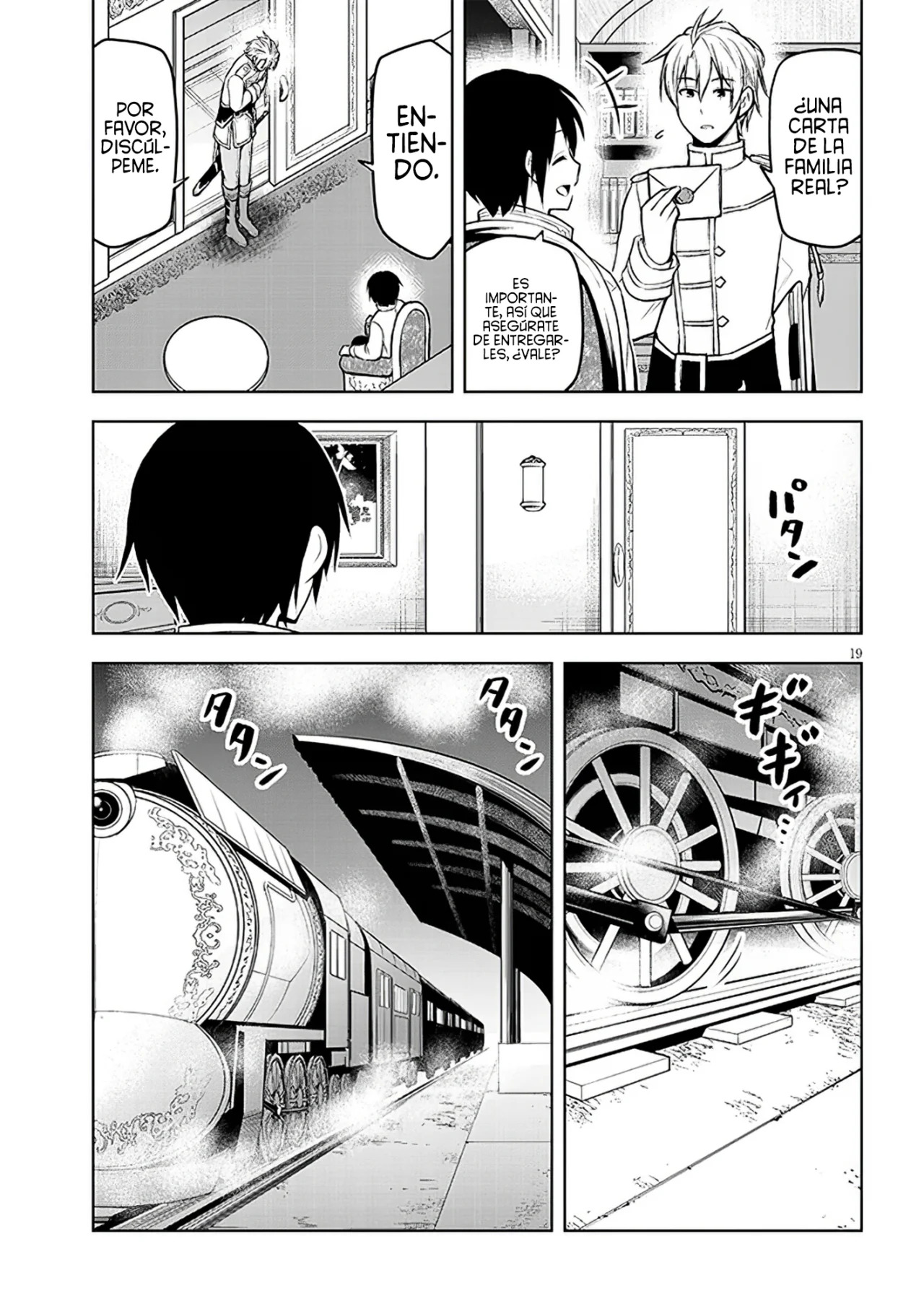 Maseki Gurume Mamono no Chikara o Tabeta Ore wa Saikyou! Capitulo 46: Amada Tierra Natal. página 22