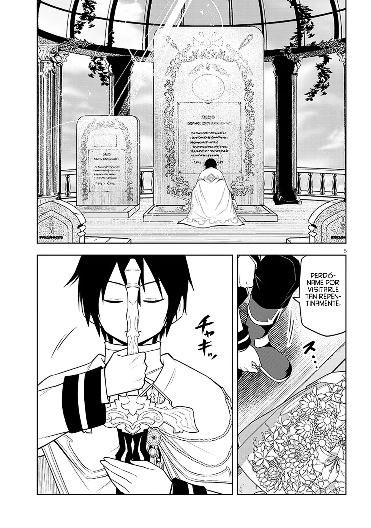 Maseki Gurume Mamono no Chikara o Tabeta Ore wa Saikyou! Capitulo 46: Amada Tierra Natal. página 8