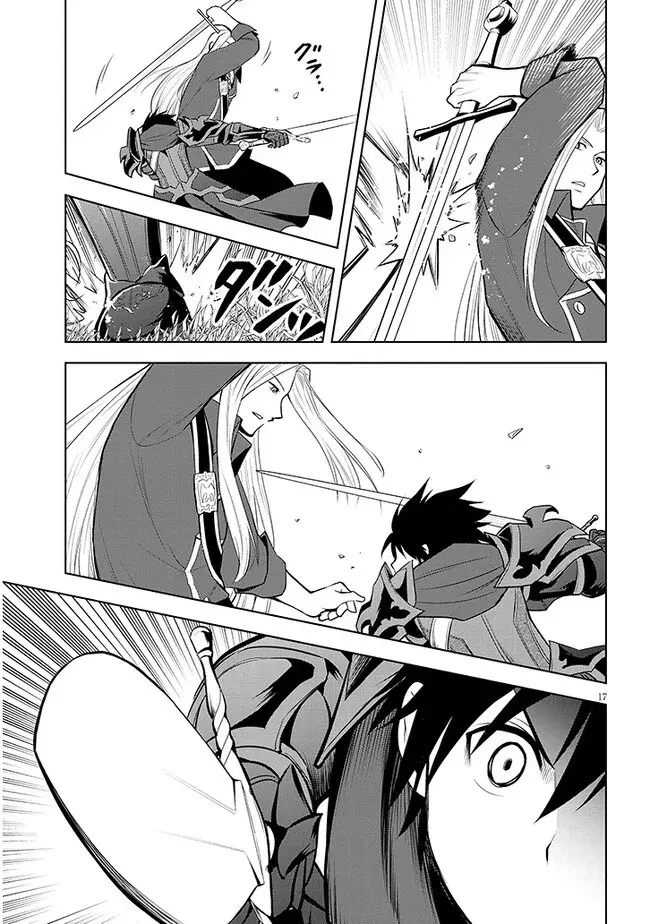 Maseki Gurume Mamono no Chikara o Tabeta Ore wa Saikyou! Capitulo 47: En un Sueño. página 21