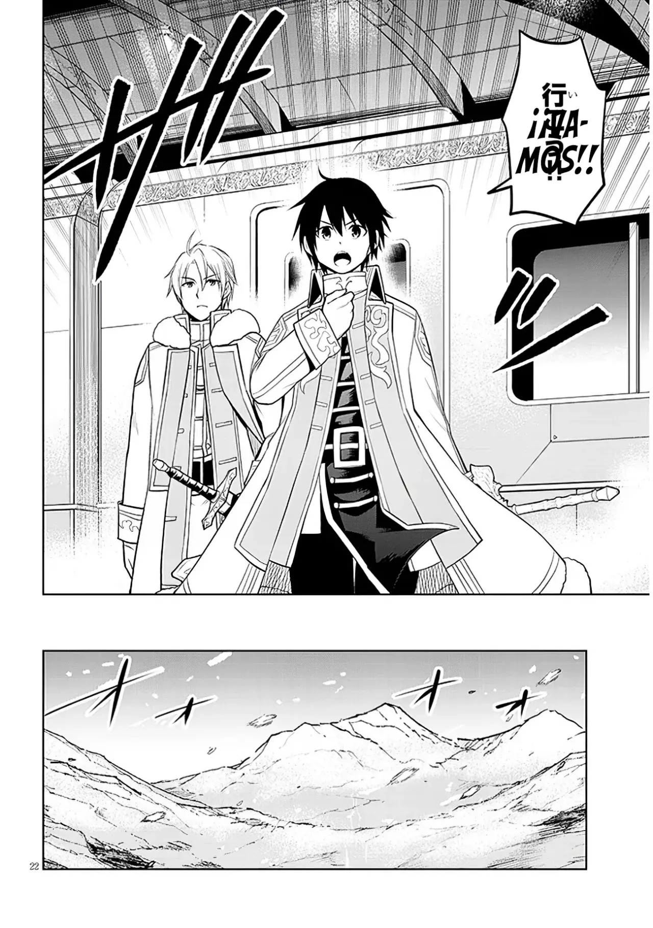 Maseki Gurume Mamono no Chikara o Tabeta Ore wa Saikyou! Capitulo 47: En un Sueño. página 26