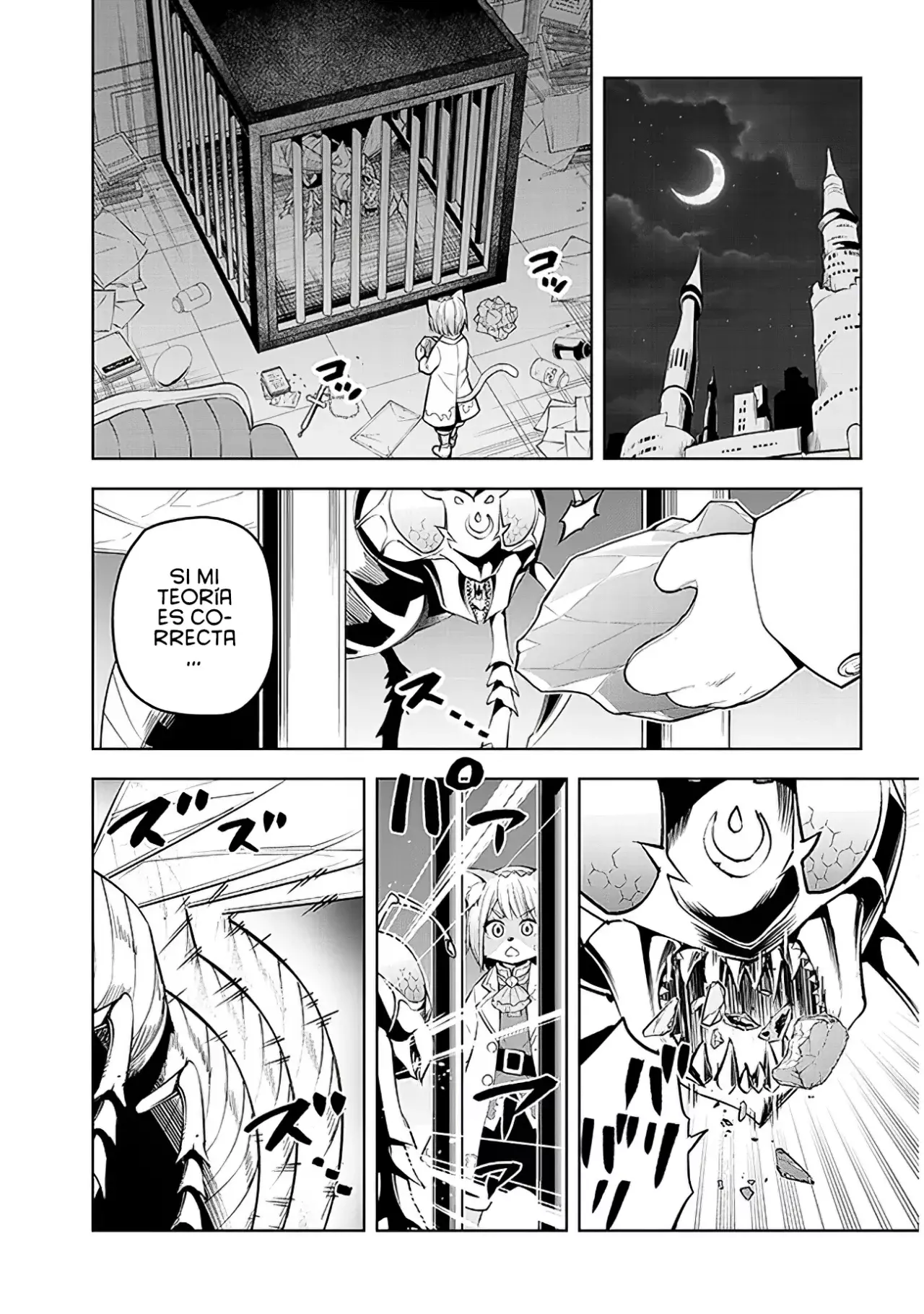 Maseki Gurume Mamono no Chikara o Tabeta Ore wa Saikyou! Capitulo 47: En un Sueño. página 9