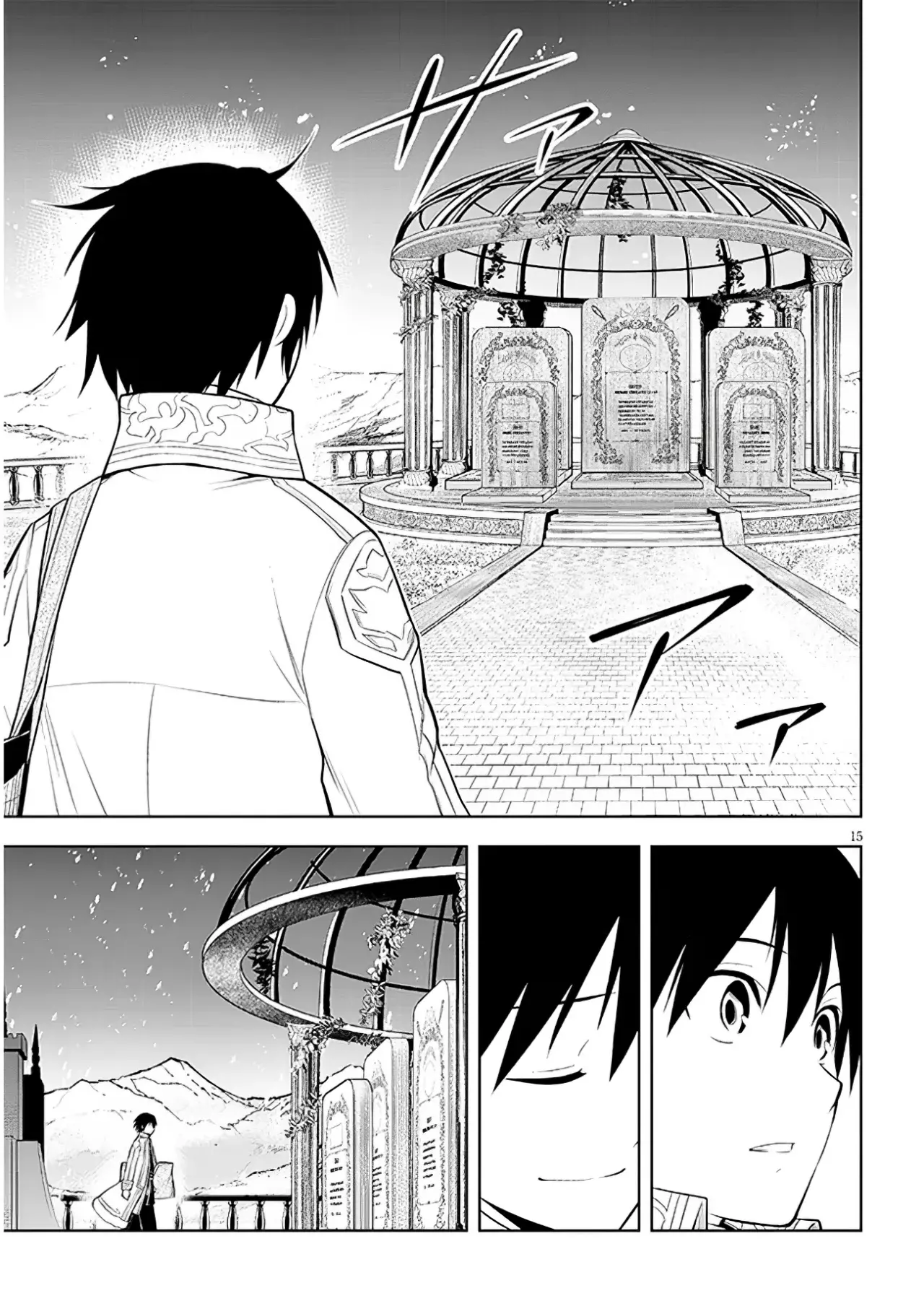 Maseki Gurume Mamono no Chikara o Tabeta Ore wa Saikyou! Capitulo 48: El Verdadero Primer Rey. página 18