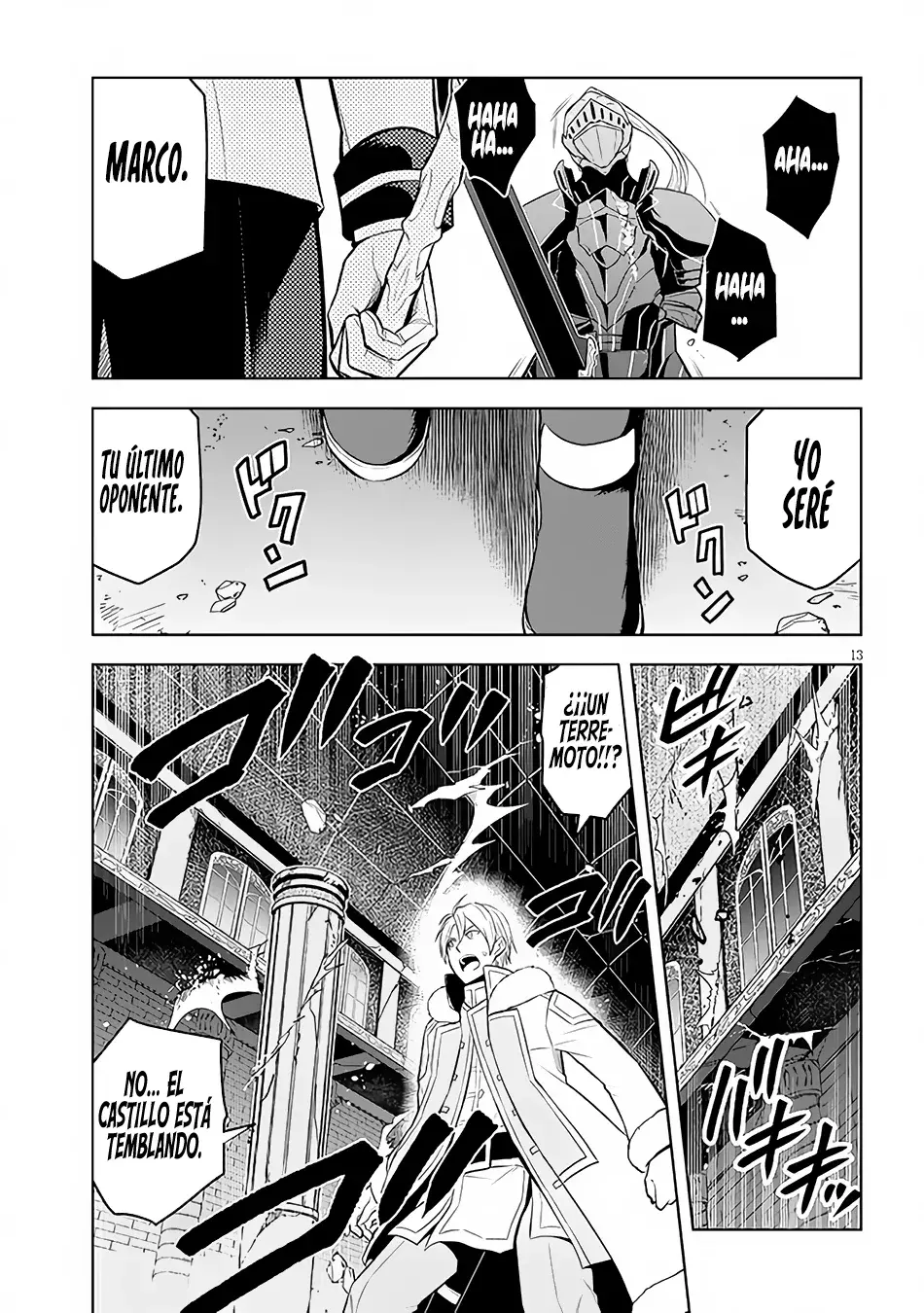 Maseki Gurume Mamono no Chikara o Tabeta Ore wa Saikyou! Capitulo 49: El Leal Caballero. página 16