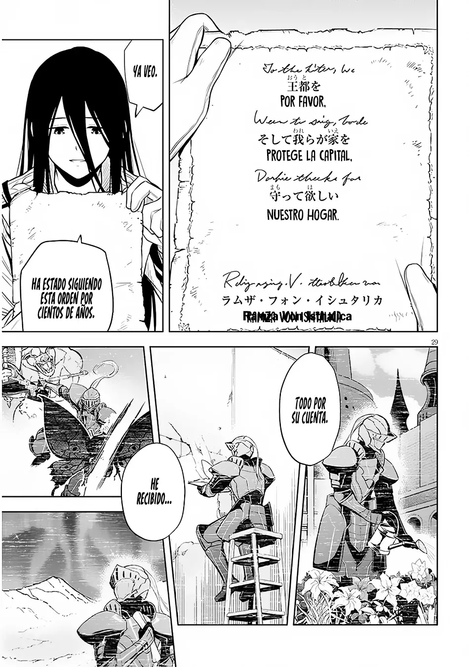 Maseki Gurume Mamono no Chikara o Tabeta Ore wa Saikyou! Capitulo 49: El Leal Caballero. página 31