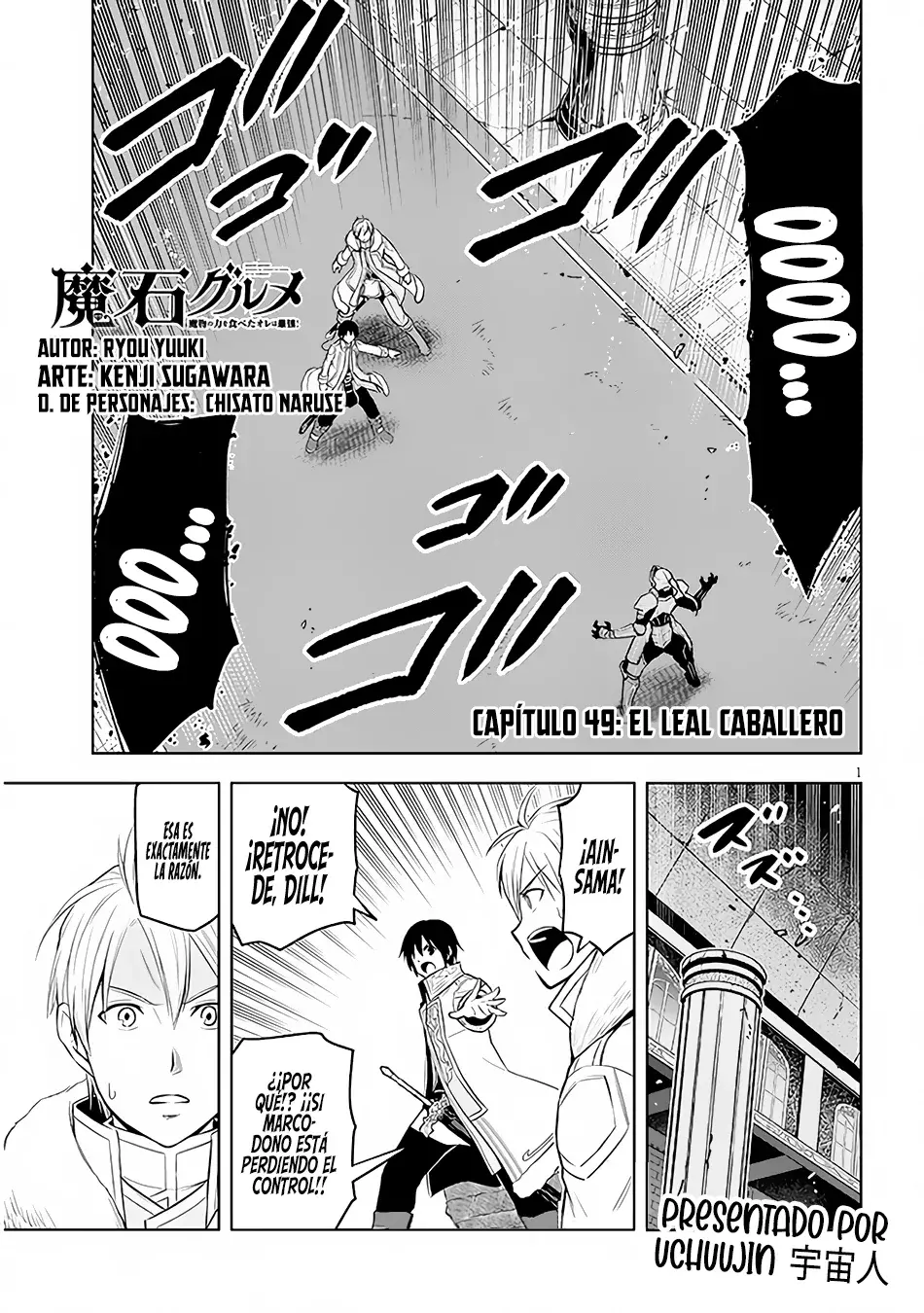 Maseki Gurume Mamono no Chikara o Tabeta Ore wa Saikyou! Capitulo 49: El Leal Caballero. página 4