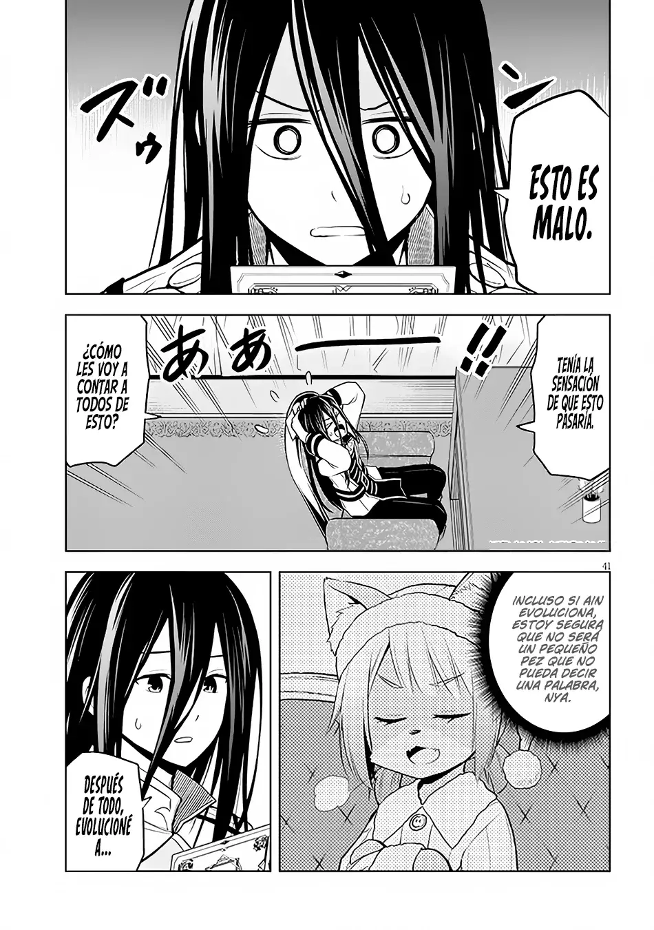 Maseki Gurume Mamono no Chikara o Tabeta Ore wa Saikyou! Capitulo 49: El Leal Caballero. página 43