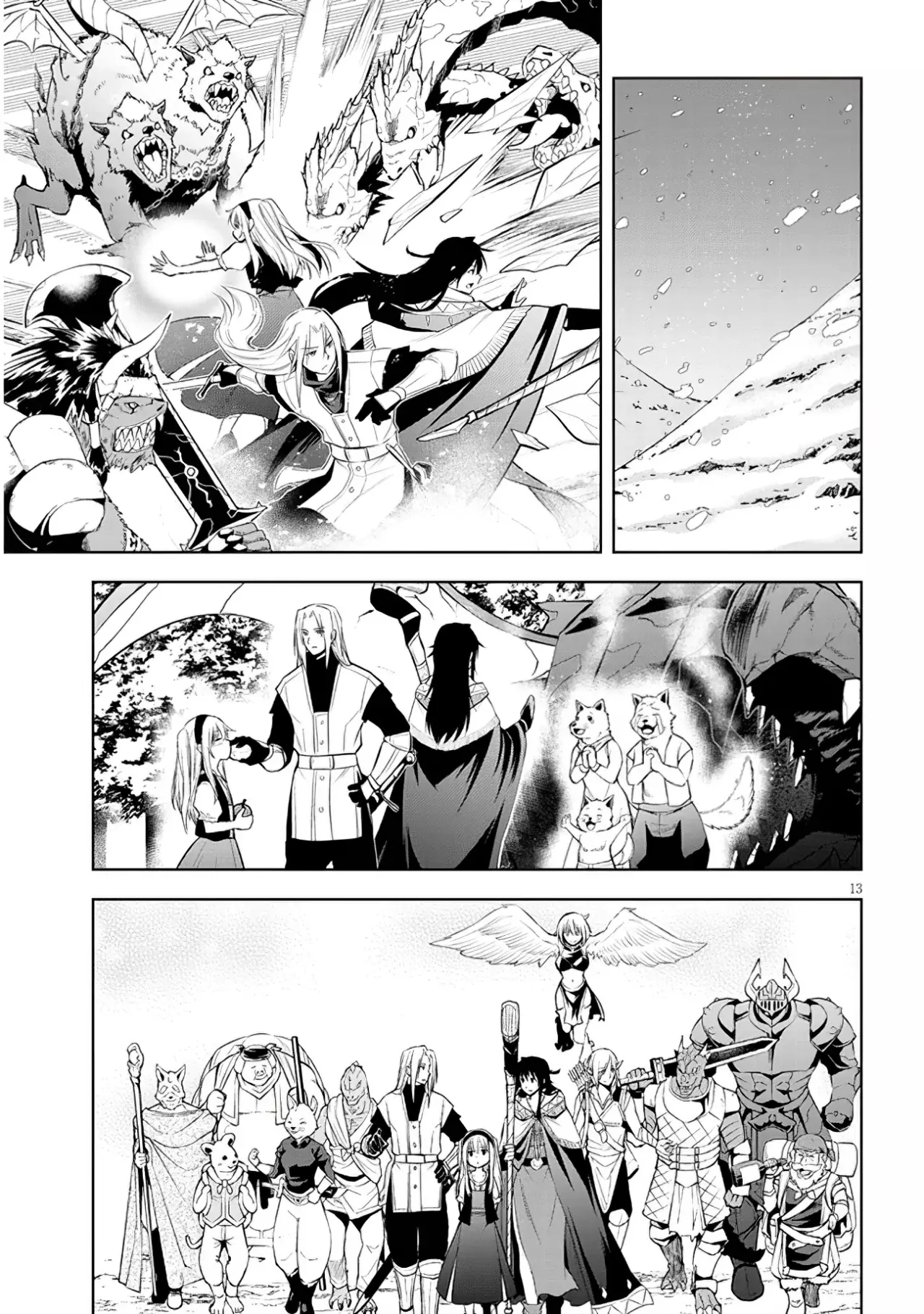 Maseki Gurume Mamono no Chikara o Tabeta Ore wa Saikyou! Capitulo 51: Su Viaje. página 16
