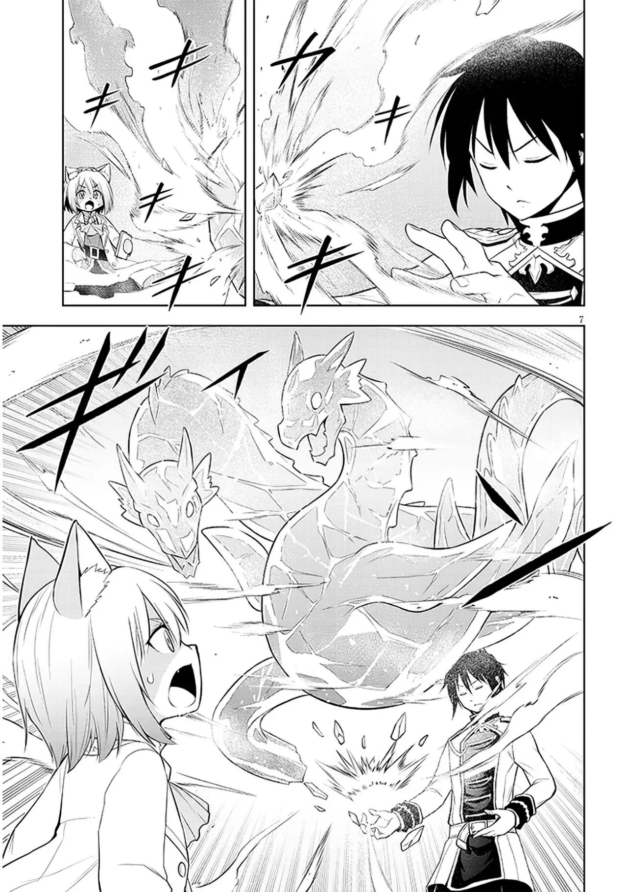Maseki Gurume Mamono no Chikara o Tabeta Ore wa Saikyou! Capitulo 52: Una Carta de Euro. página 11
