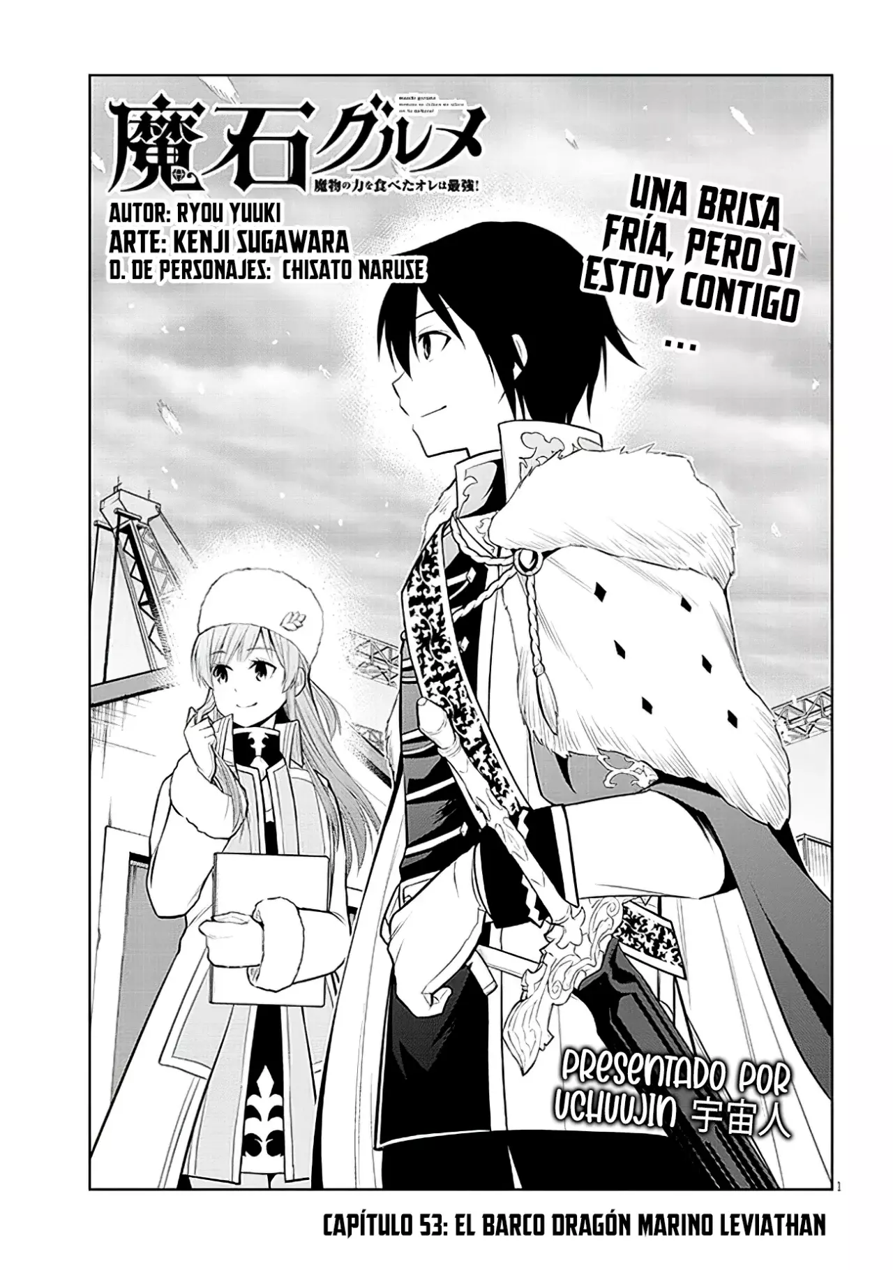 Maseki Gurume Mamono no Chikara o Tabeta Ore wa Saikyou! Capitulo 53: El Barco Dragón Marino Leviathan. página 4
