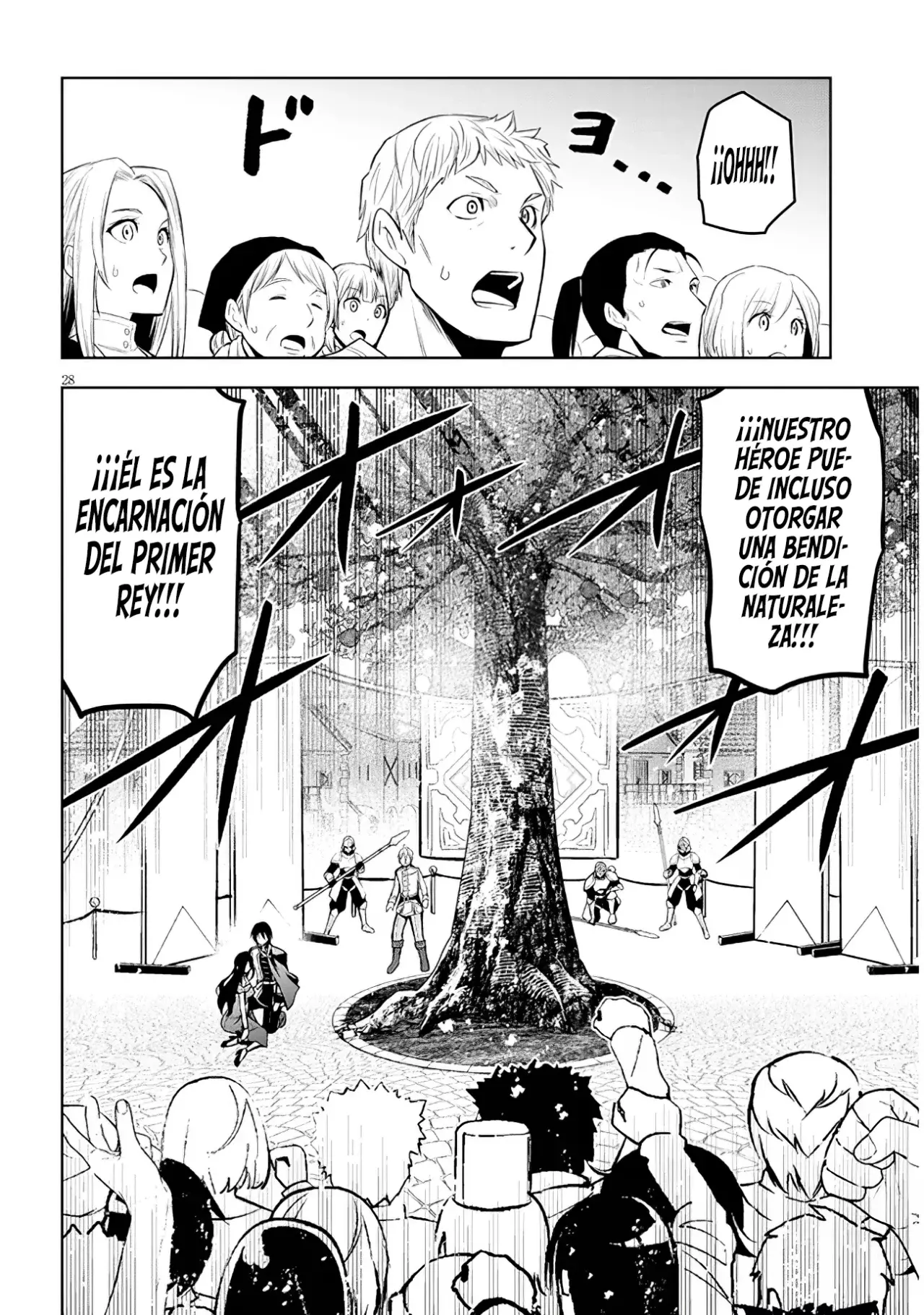 Maseki Gurume Mamono no Chikara o Tabeta Ore wa Saikyou! Capitulo 54: Epidemia página 31