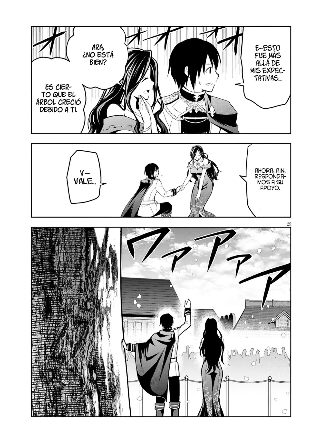 Maseki Gurume Mamono no Chikara o Tabeta Ore wa Saikyou! Capitulo 54: Epidemia página 32