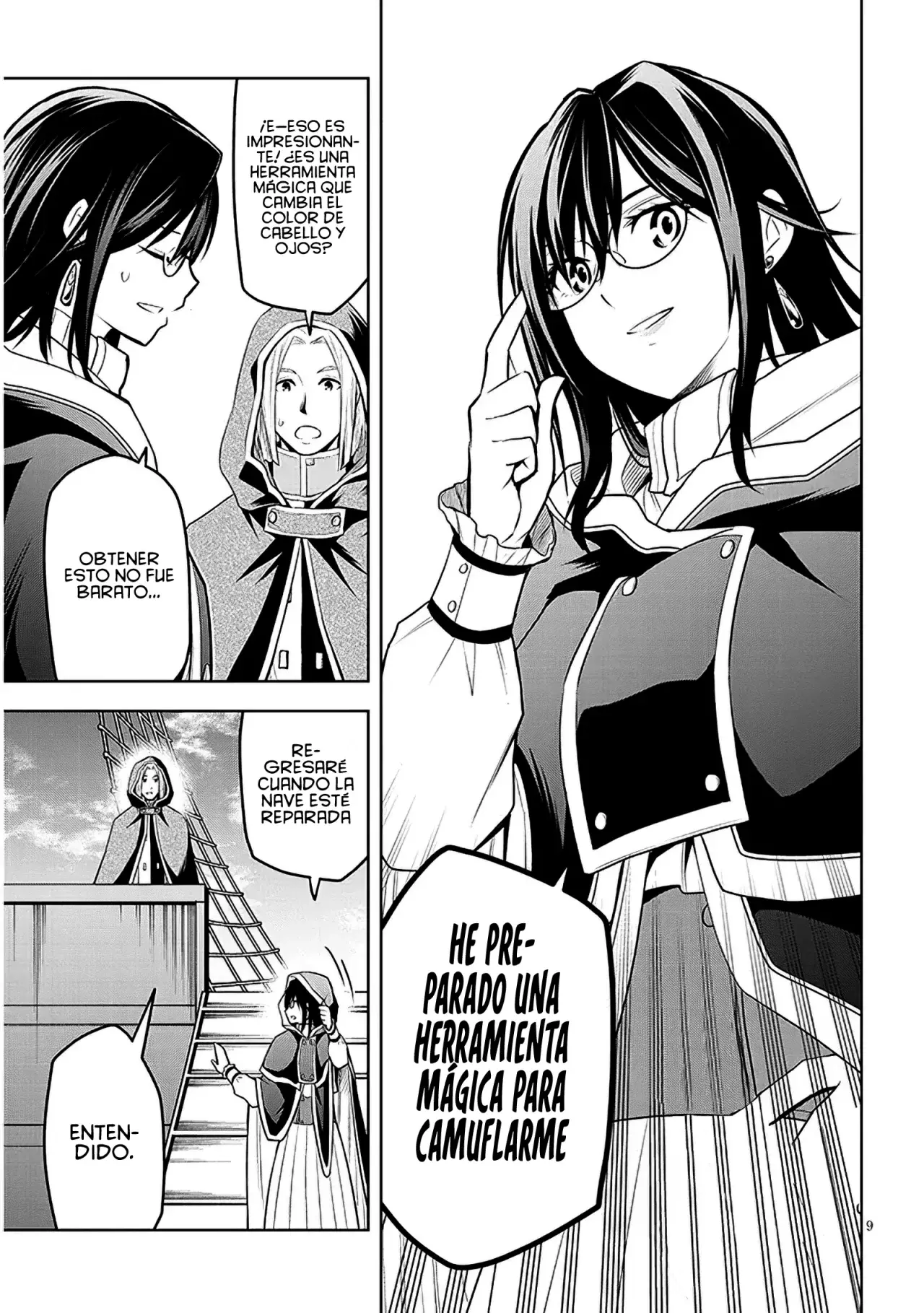 Maseki Gurume Mamono no Chikara o Tabeta Ore wa Saikyou! Capitulo 55: Una Intrusa en una gran Potencia. página 14