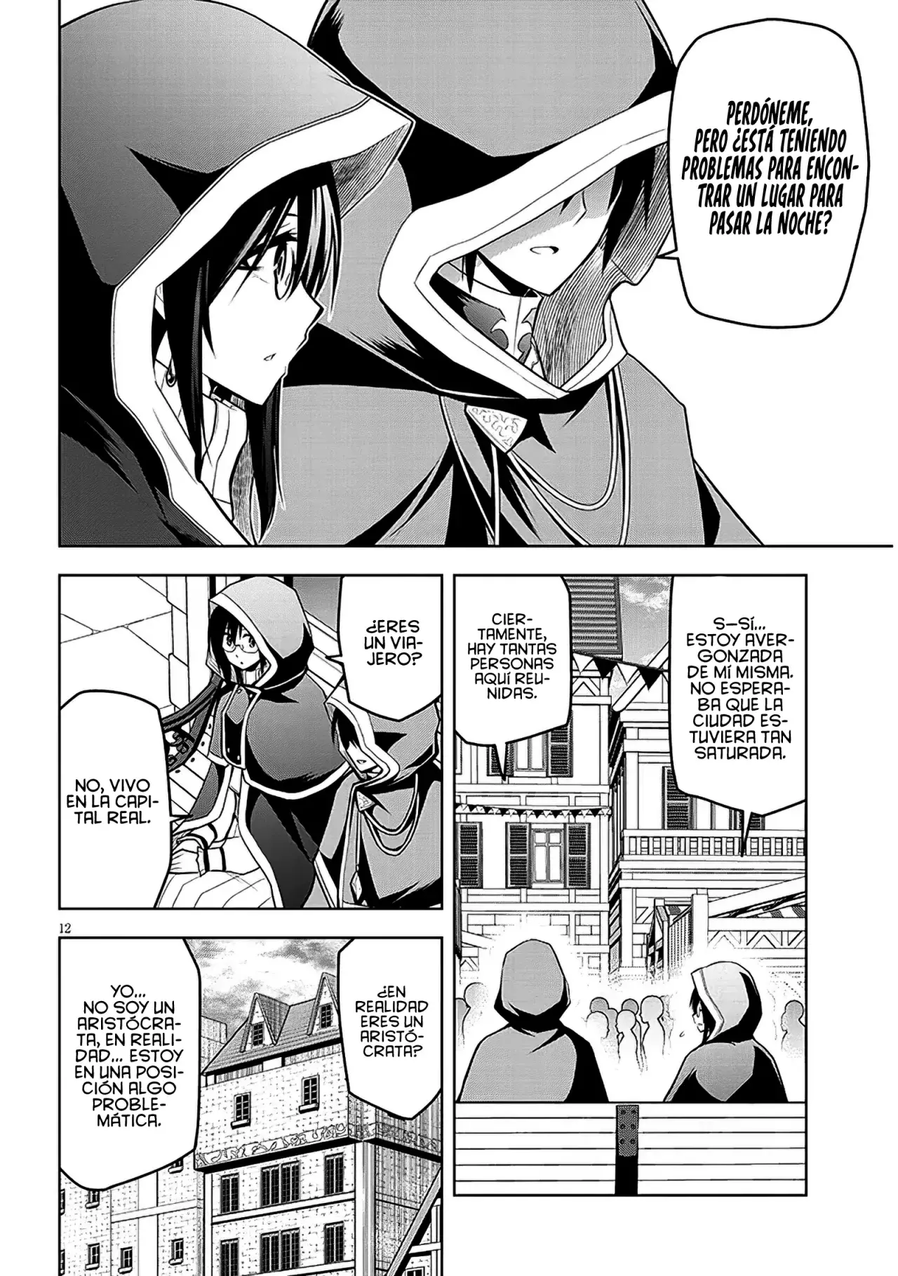 Maseki Gurume Mamono no Chikara o Tabeta Ore wa Saikyou! Capitulo 55: Una Intrusa en una gran Potencia. página 17