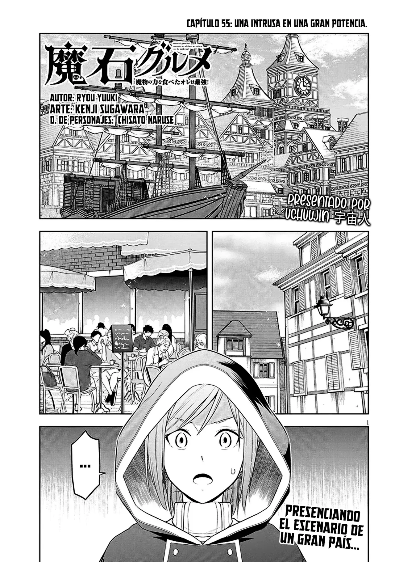 Maseki Gurume Mamono no Chikara o Tabeta Ore wa Saikyou! Capitulo 55: Una Intrusa en una gran Potencia. página 6