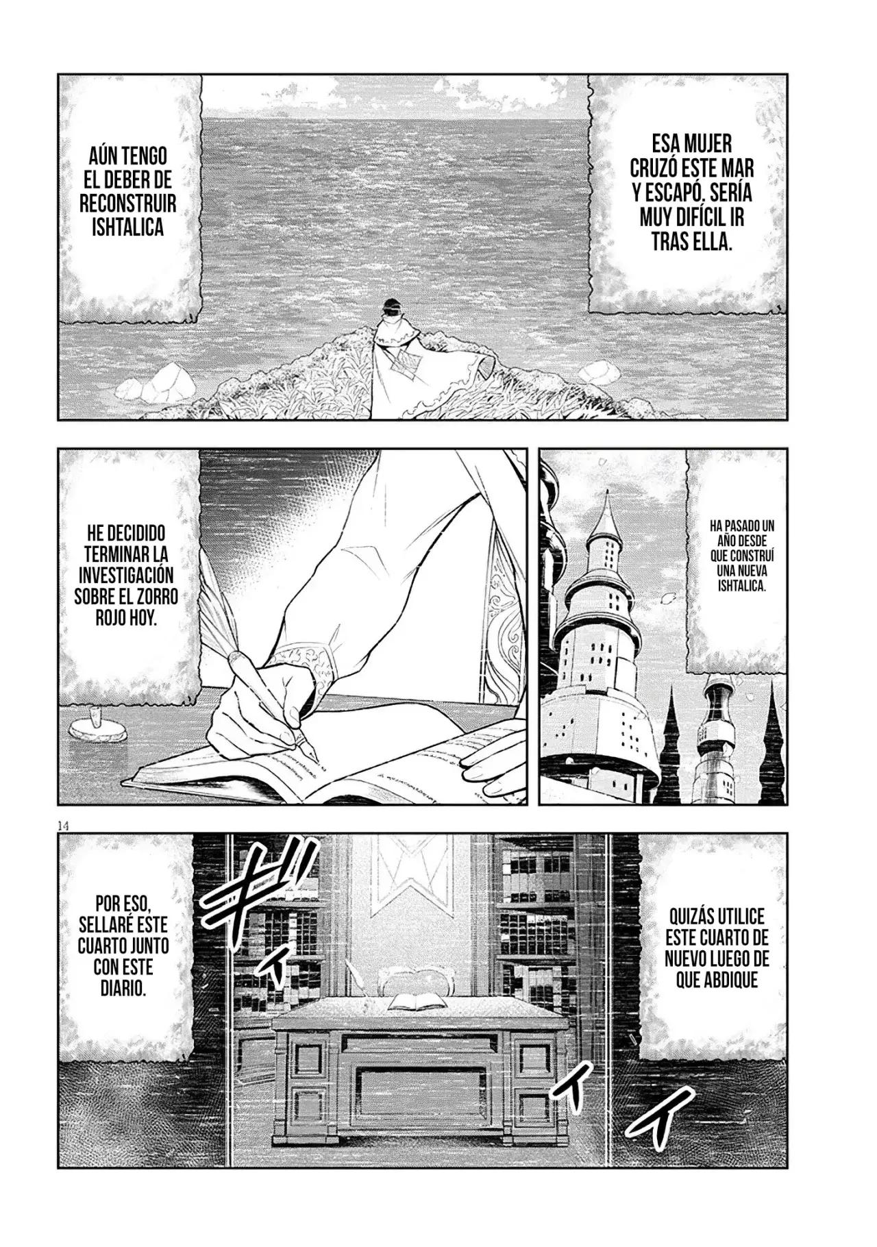 Maseki Gurume Mamono no Chikara o Tabeta Ore wa Saikyou! Capitulo 56: Sótano Secreto. página 19