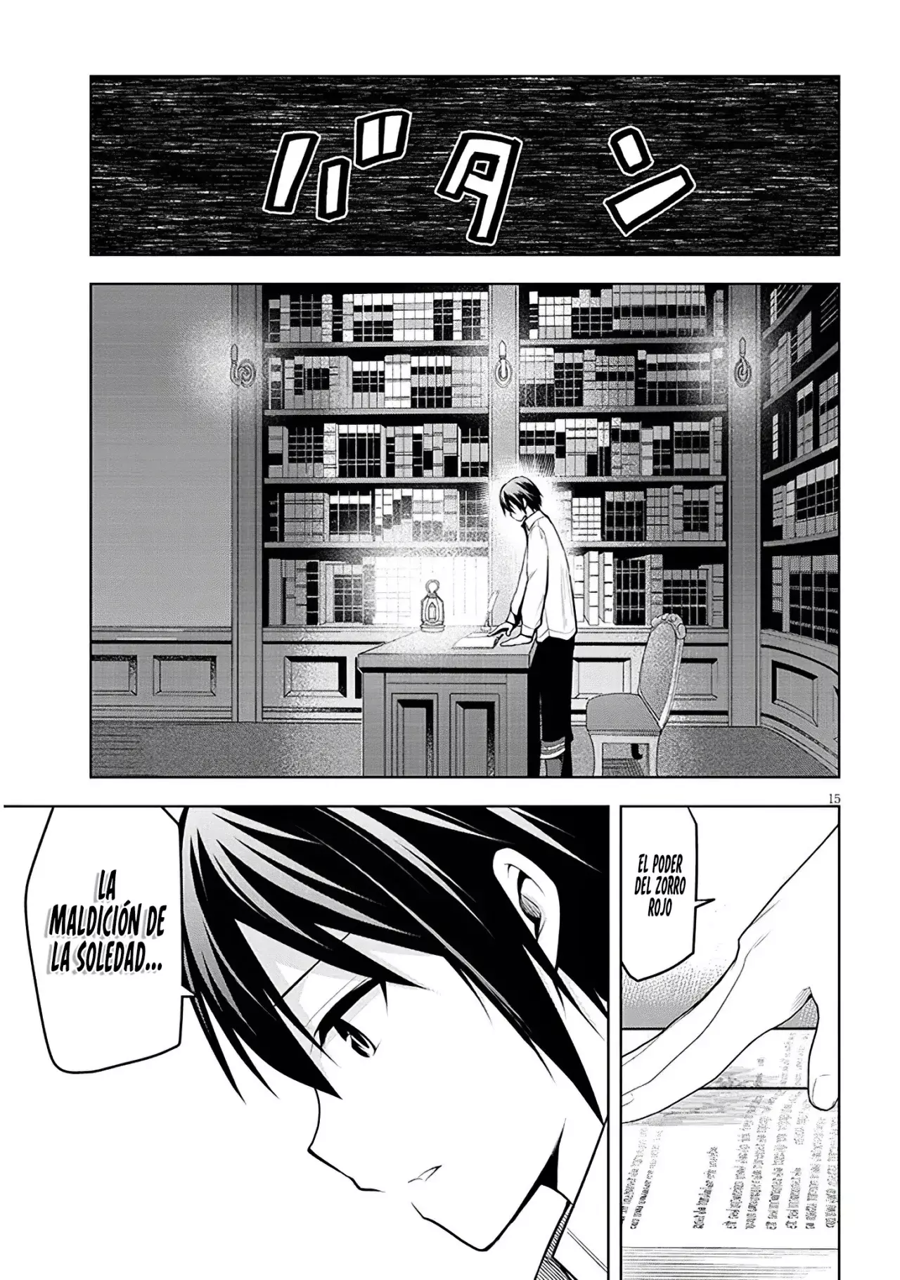 Maseki Gurume Mamono no Chikara o Tabeta Ore wa Saikyou! Capitulo 56: Sótano Secreto. página 20