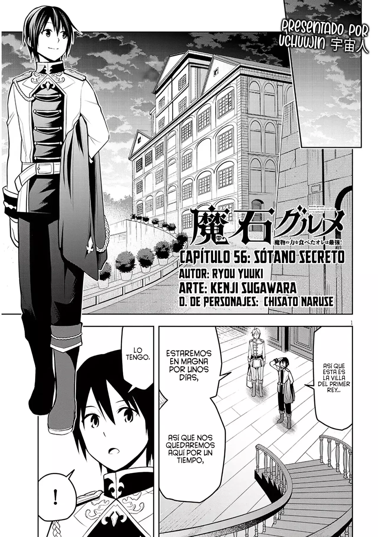 Maseki Gurume Mamono no Chikara o Tabeta Ore wa Saikyou! Capitulo 56: Sótano Secreto. página 6