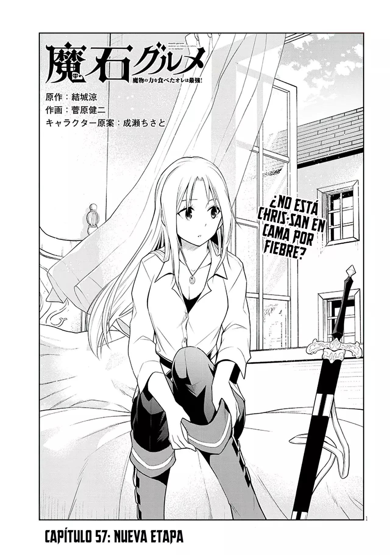 Maseki Gurume Mamono no Chikara o Tabeta Ore wa Saikyou! Capitulo 57: Nueva Etapa. página 6