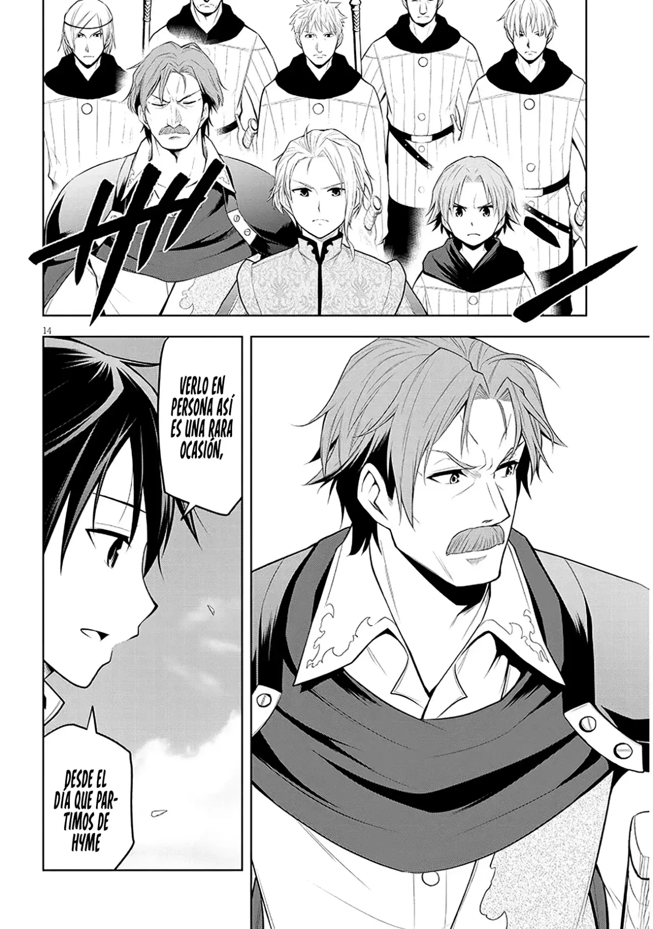 Maseki Gurume Mamono no Chikara o Tabeta Ore wa Saikyou! Capitulo 58: La Locación Estimada para la Deliberación. página 19