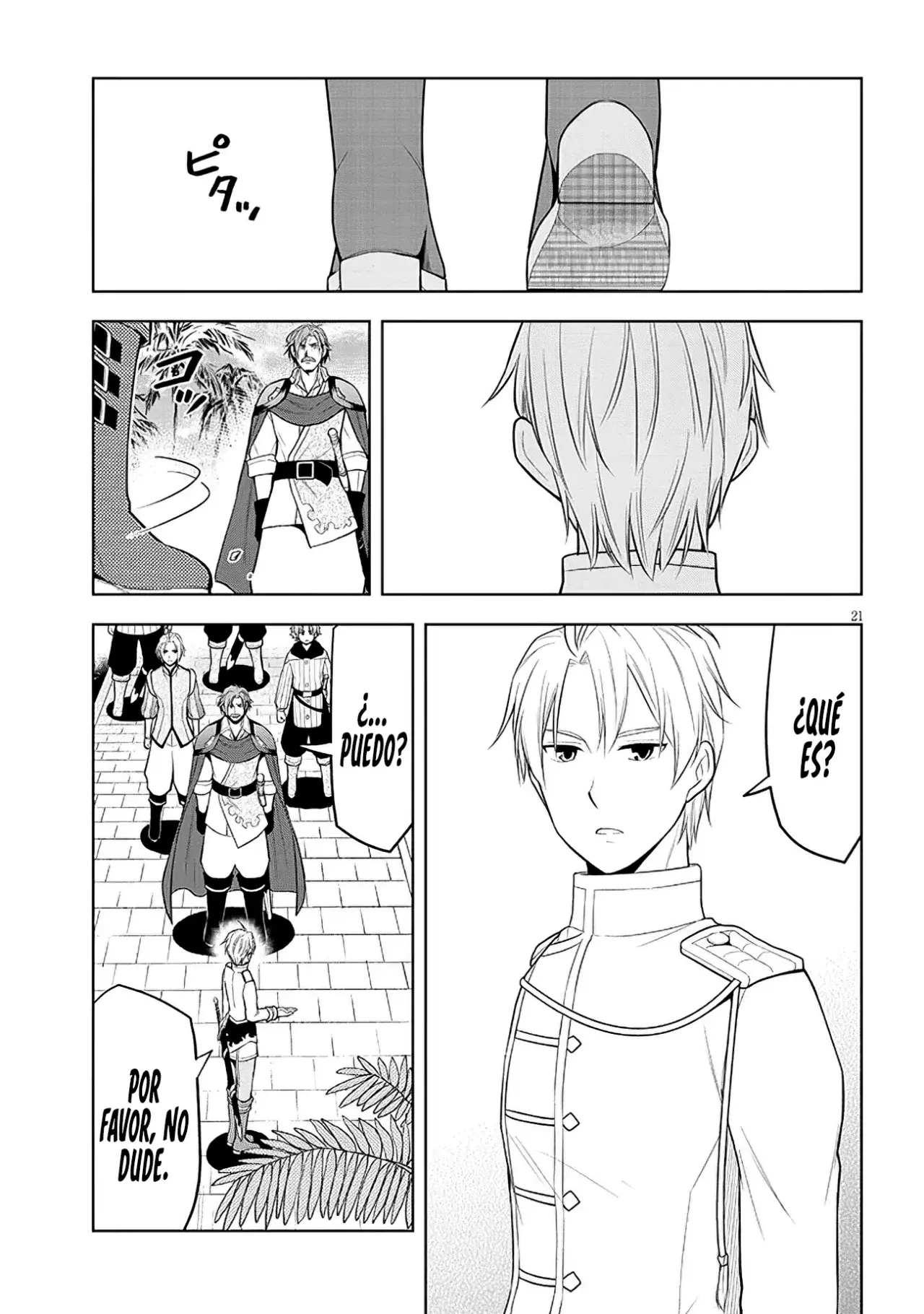 Maseki Gurume Mamono no Chikara o Tabeta Ore wa Saikyou! Capitulo 58: La Locación Estimada para la Deliberación. página 26