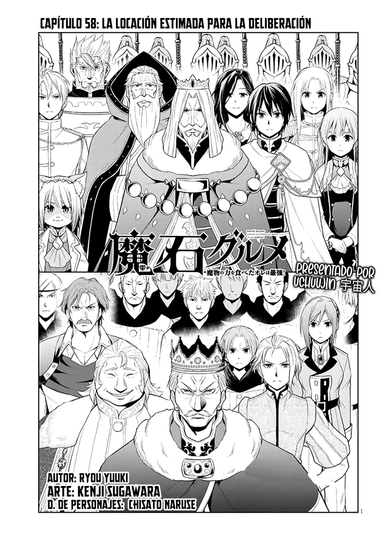 Maseki Gurume Mamono no Chikara o Tabeta Ore wa Saikyou! Capitulo 58: La Locación Estimada para la Deliberación. página 6