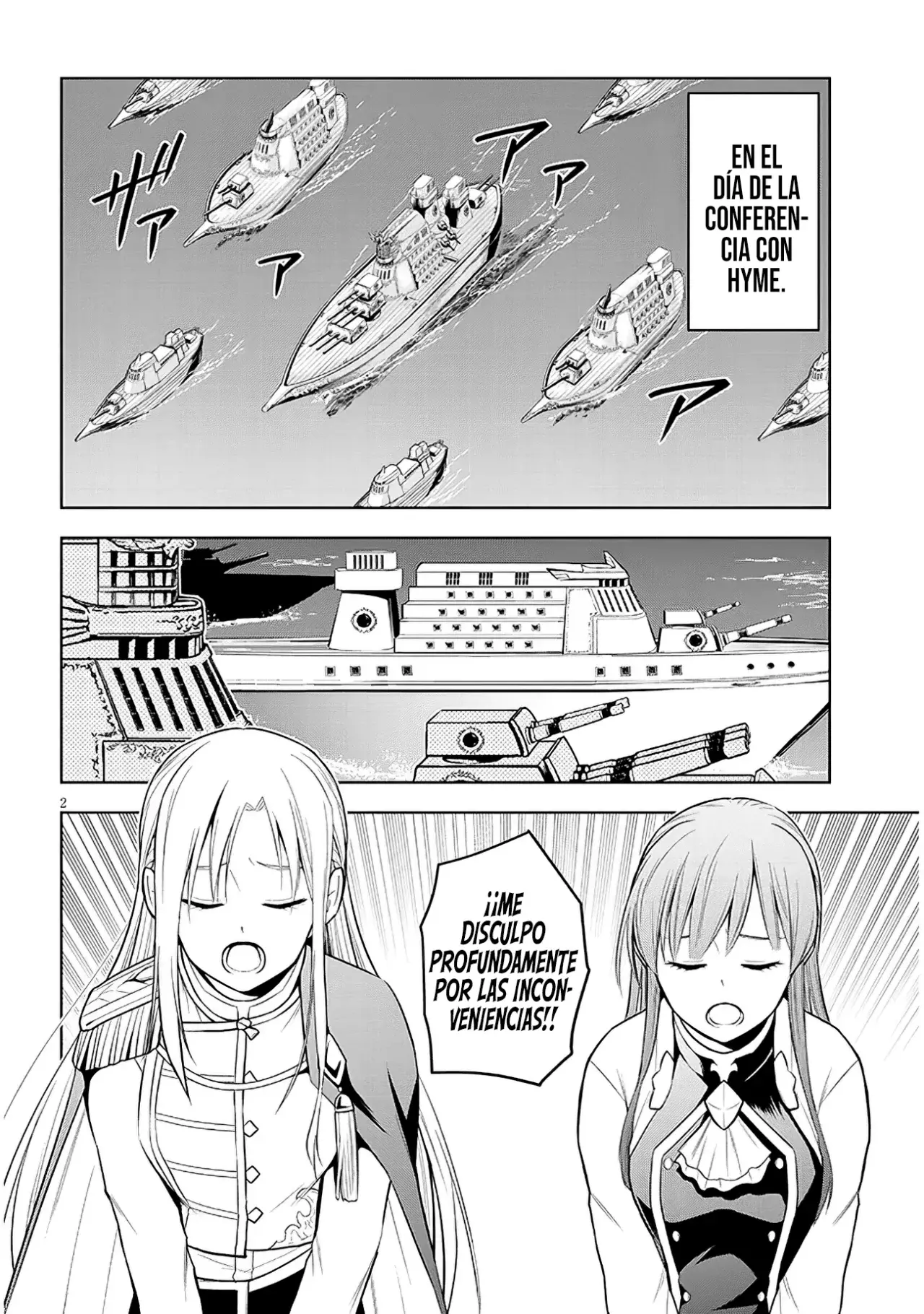 Maseki Gurume Mamono no Chikara o Tabeta Ore wa Saikyou! Capitulo 58: La Locación Estimada para la Deliberación. página 7