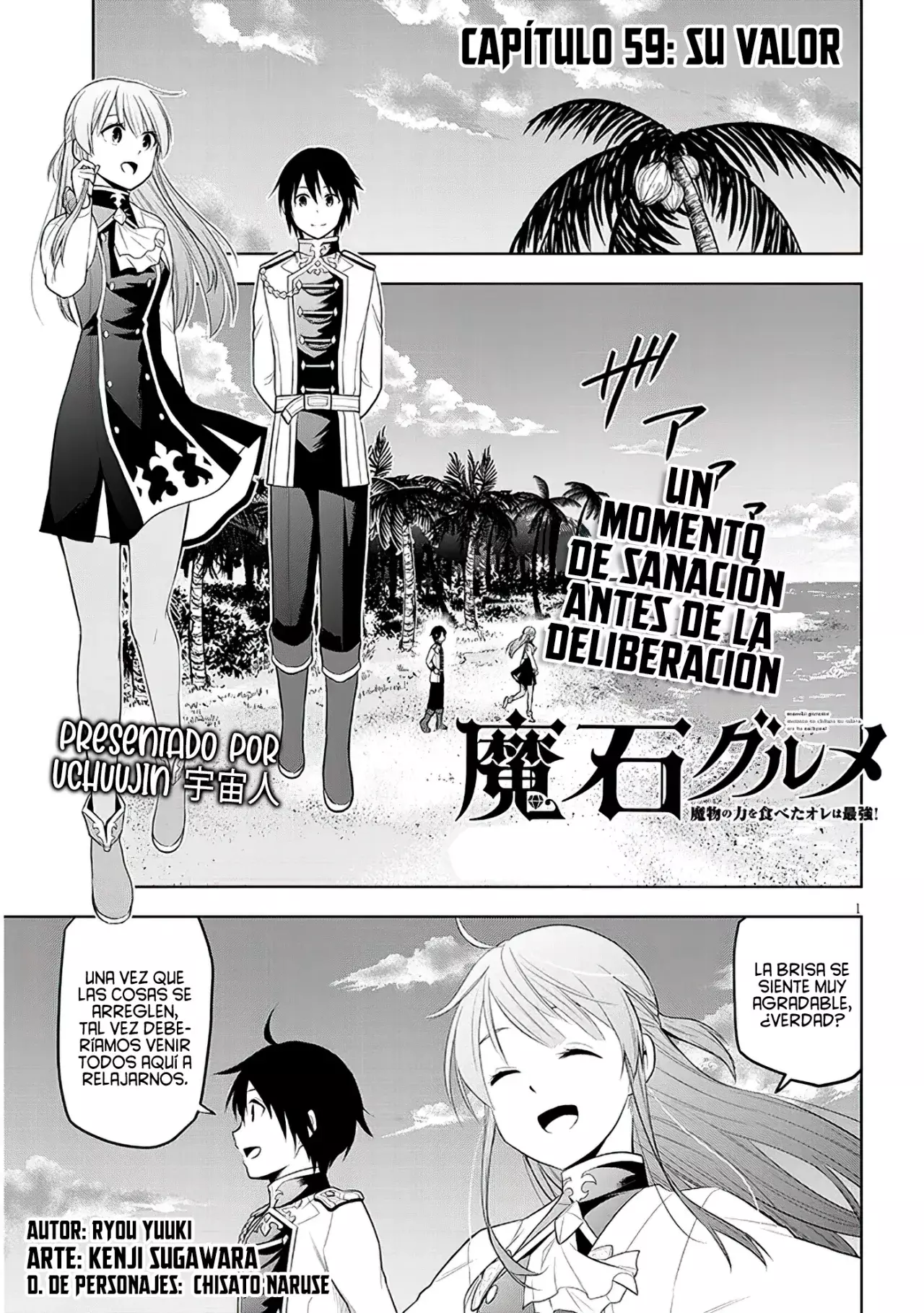 Maseki Gurume Mamono no Chikara o Tabeta Ore wa Saikyou! Capitulo 59: Su Valor. página 5