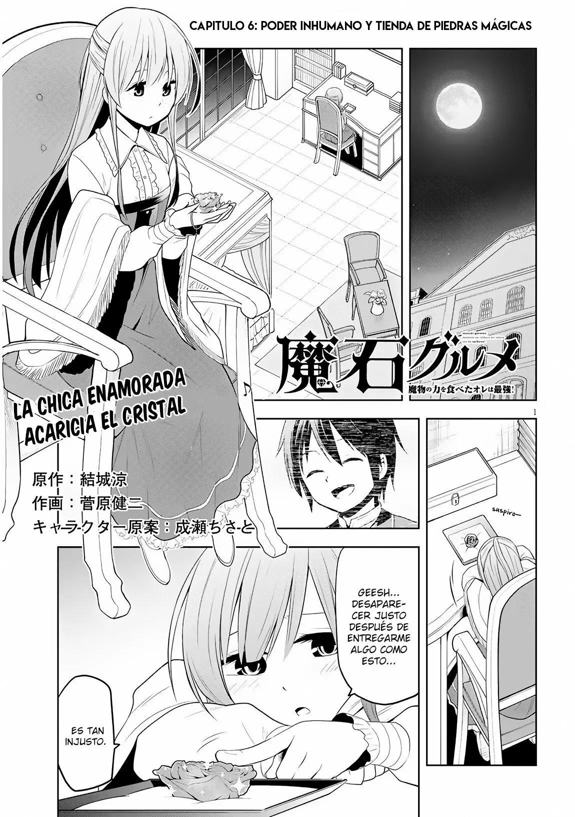 Maseki Gurume Mamono no Chikara o Tabeta Ore wa Saikyou! Capitulo 6 página 2