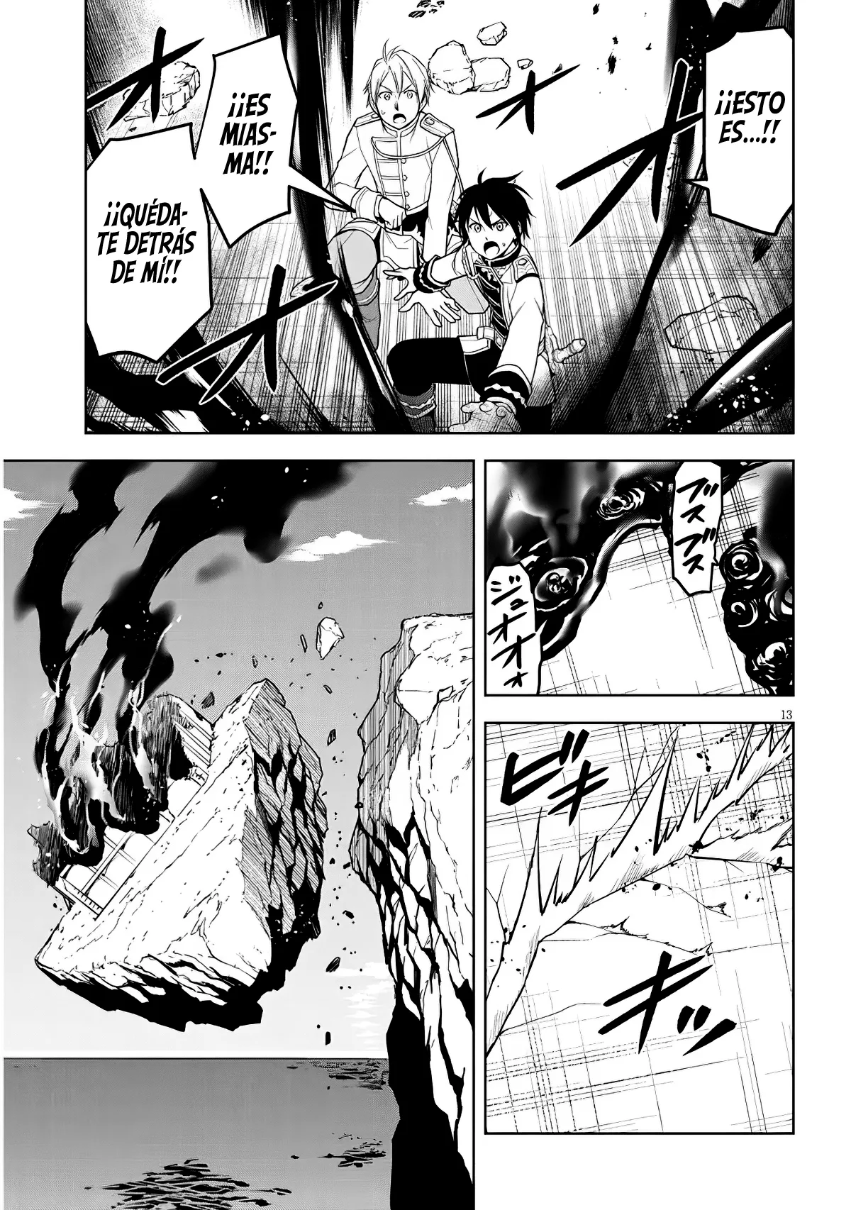 Maseki Gurume Mamono no Chikara o Tabeta Ore wa Saikyou! Capitulo 62 página 17