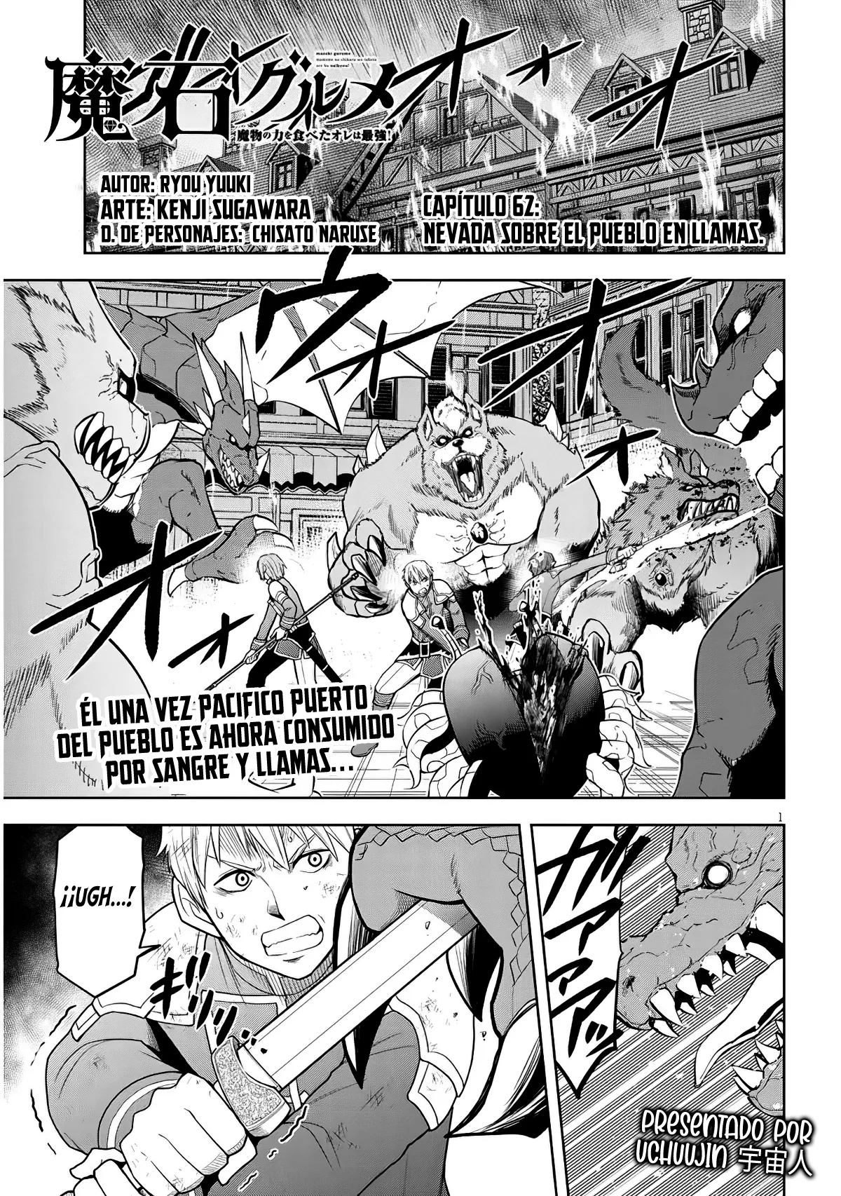 Maseki Gurume Mamono no Chikara o Tabeta Ore wa Saikyou! Capitulo 62 página 5