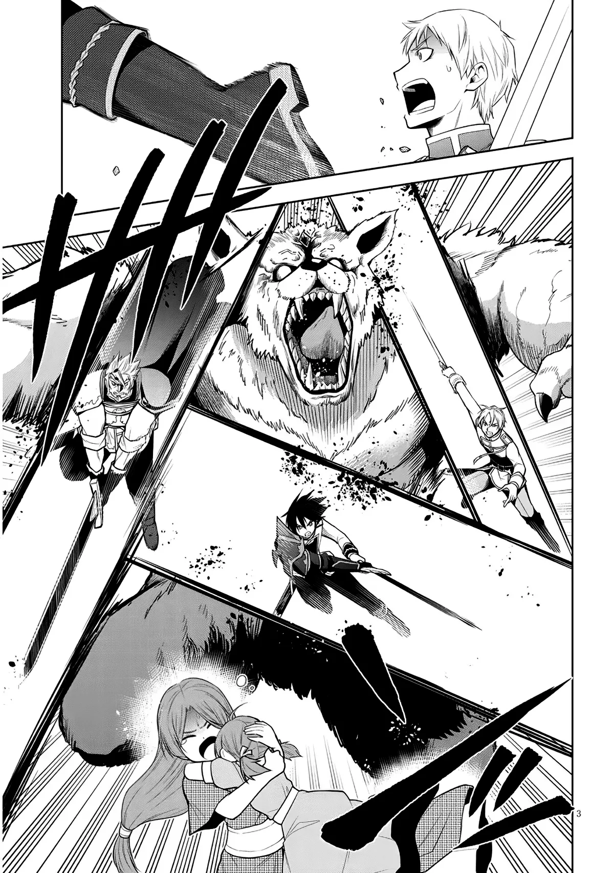 Maseki Gurume Mamono no Chikara o Tabeta Ore wa Saikyou! Capitulo 62 página 7