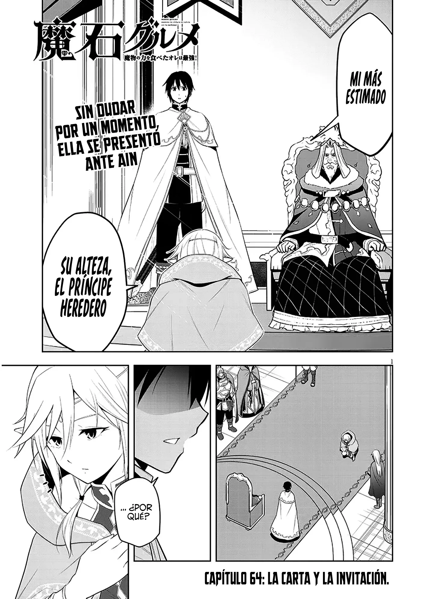 Maseki Gurume Mamono no Chikara o Tabeta Ore wa Saikyou! Capitulo 64 página 5