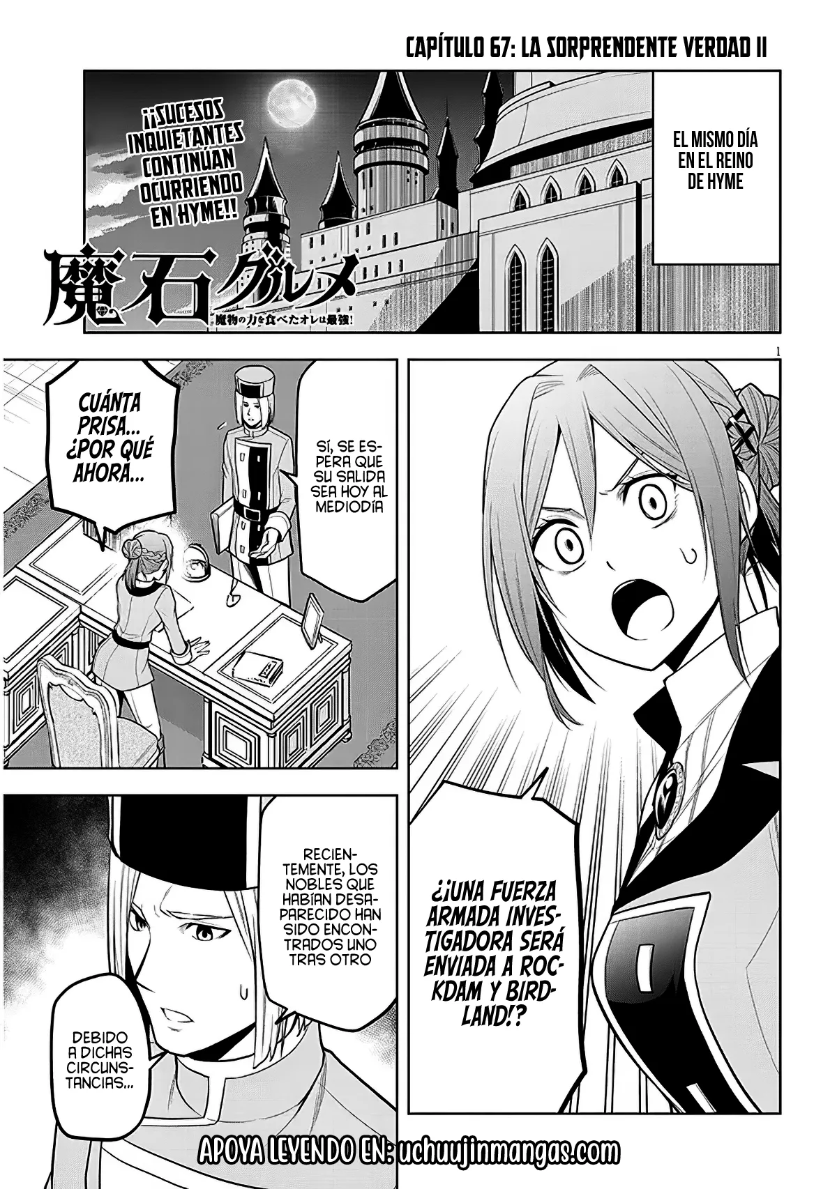 Maseki Gurume Mamono no Chikara o Tabeta Ore wa Saikyou! Capitulo 67.2 página 5