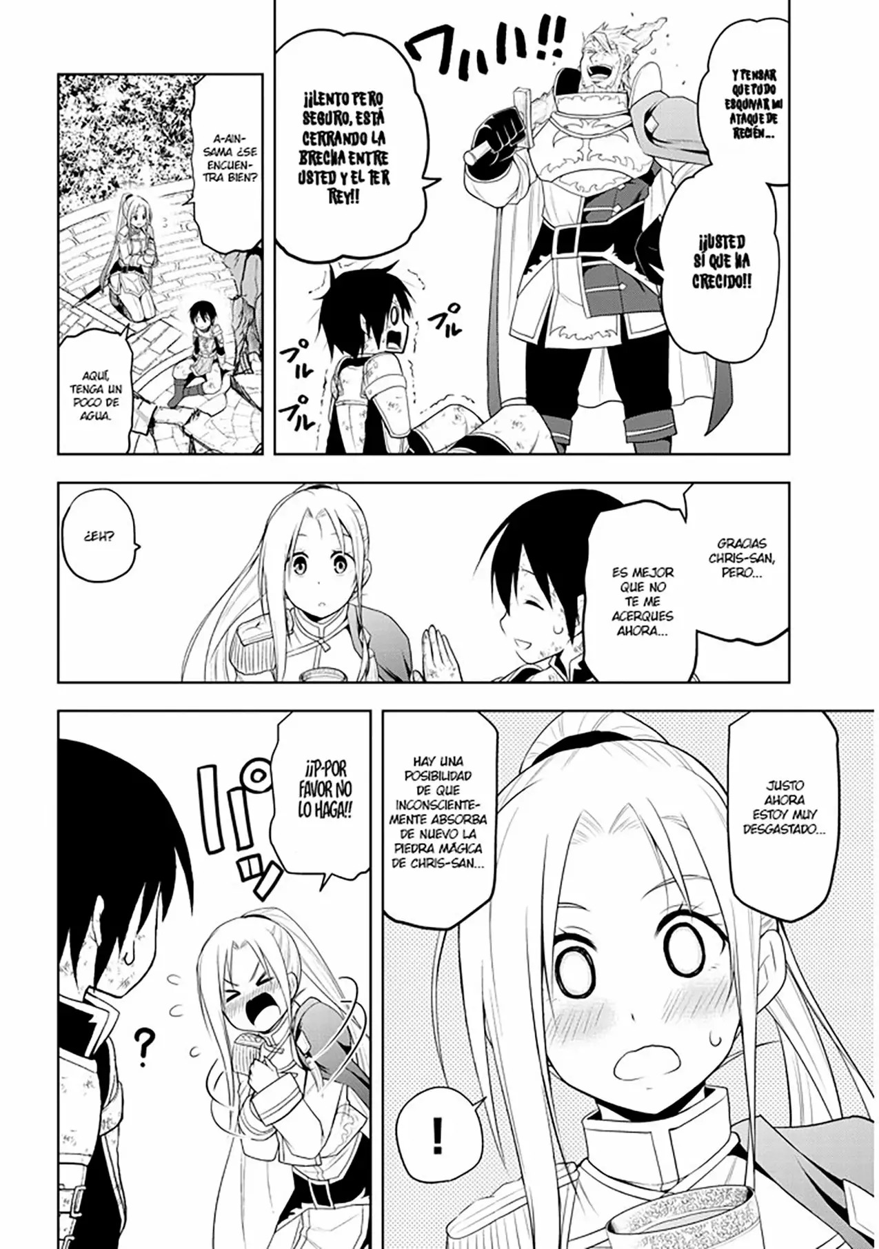 Maseki Gurume Mamono no Chikara o Tabeta Ore wa Saikyou! Capitulo 8: Examen página 11