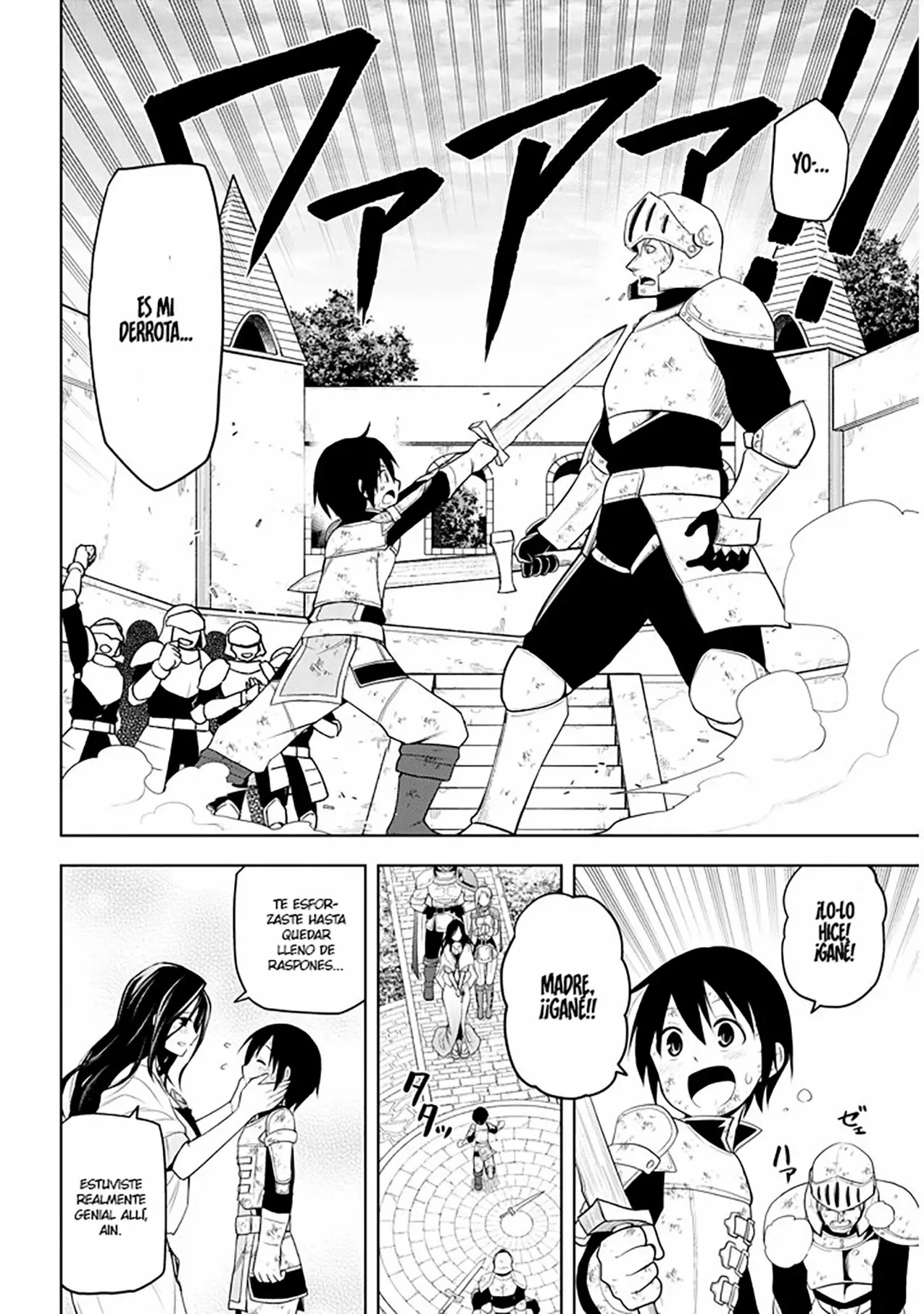 Maseki Gurume Mamono no Chikara o Tabeta Ore wa Saikyou! Capitulo 8: Examen página 7
