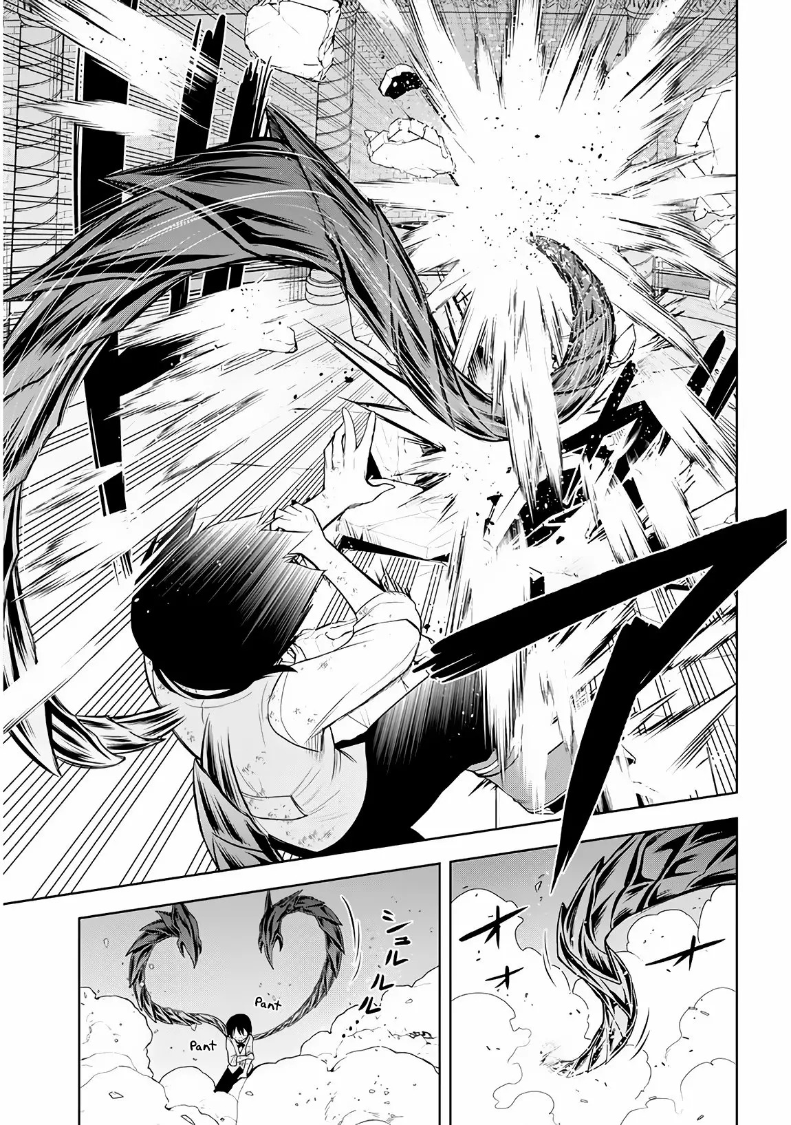 Maseki Gurume Mamono no Chikara o Tabeta Ore wa Saikyou! Capitulo 9: Despertar página 12