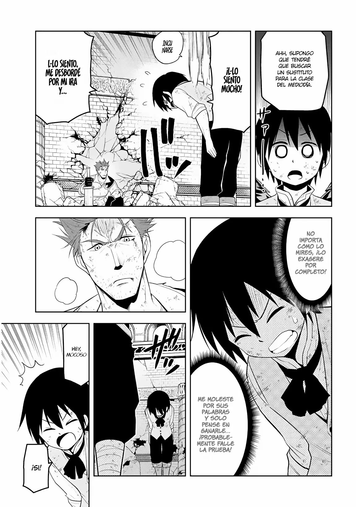 Maseki Gurume Mamono no Chikara o Tabeta Ore wa Saikyou! Capitulo 9: Despertar página 14