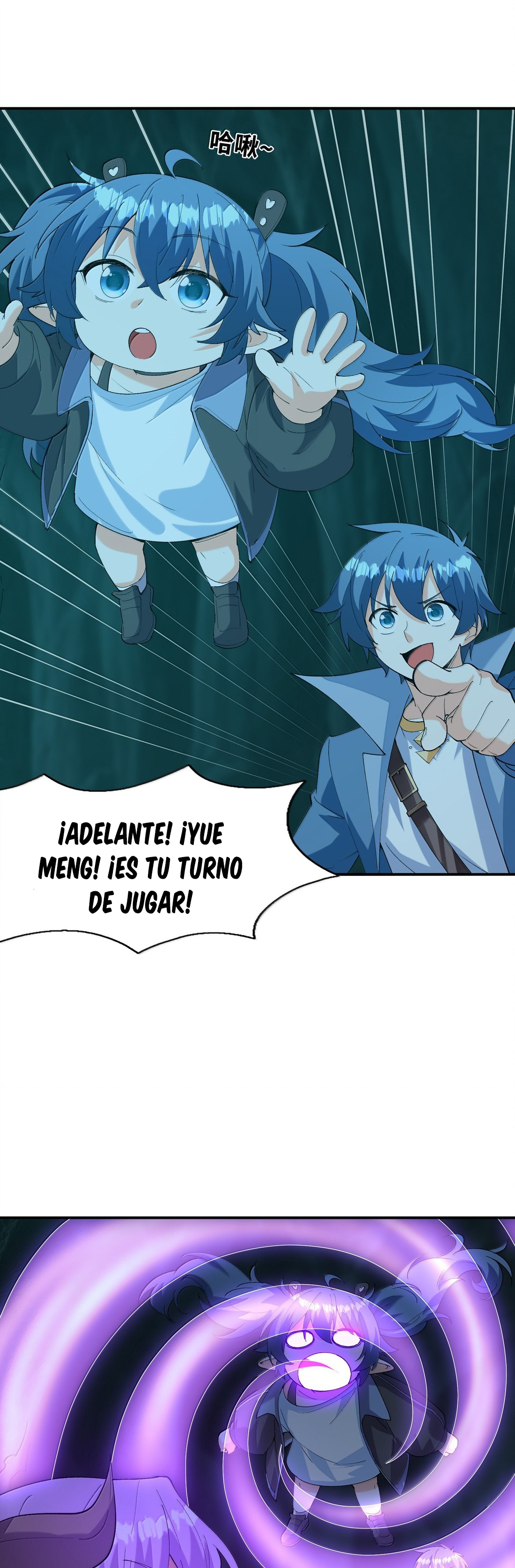 Mi harén está lleno de demonias villanas Capitulo 161 página 21