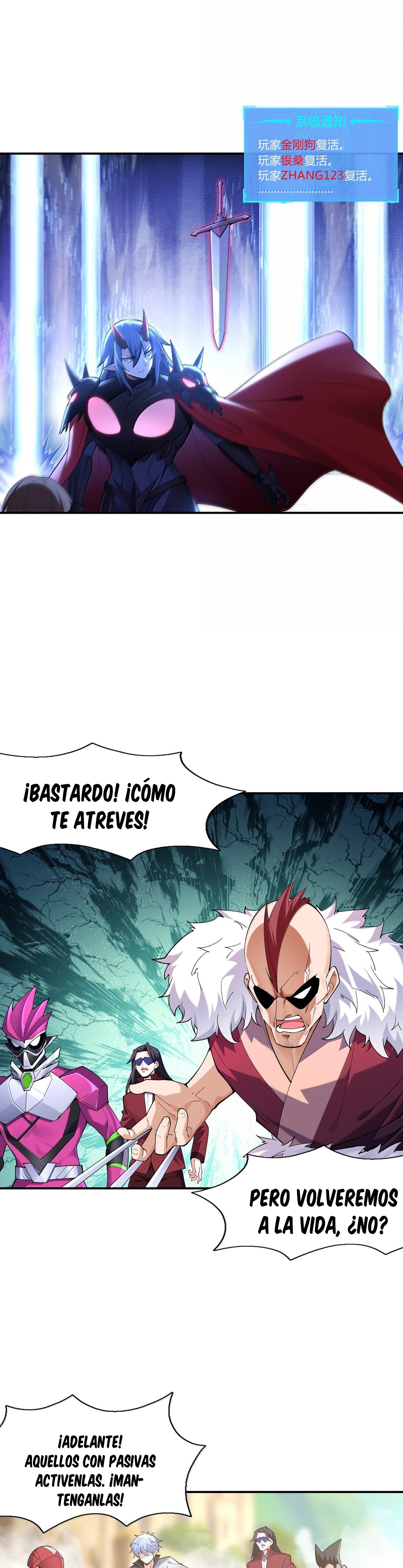 Mi harén está lleno de demonias villanas Capitulo 166 página 13