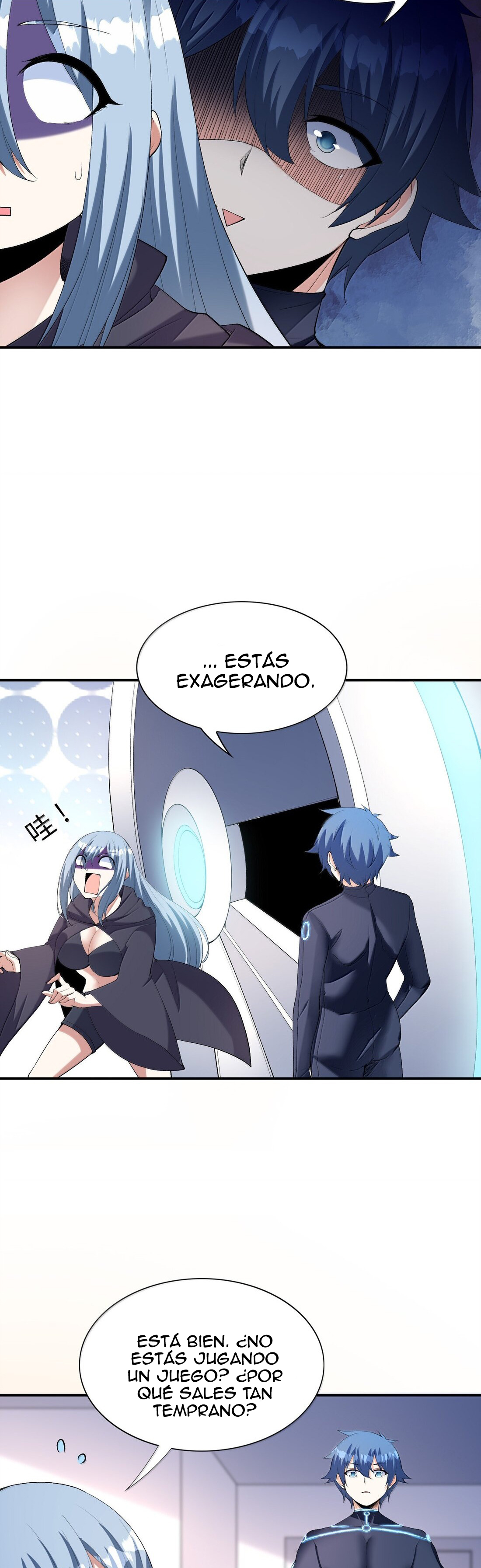 Mi harén está lleno de demonias villanas Capitulo 167 página 7
