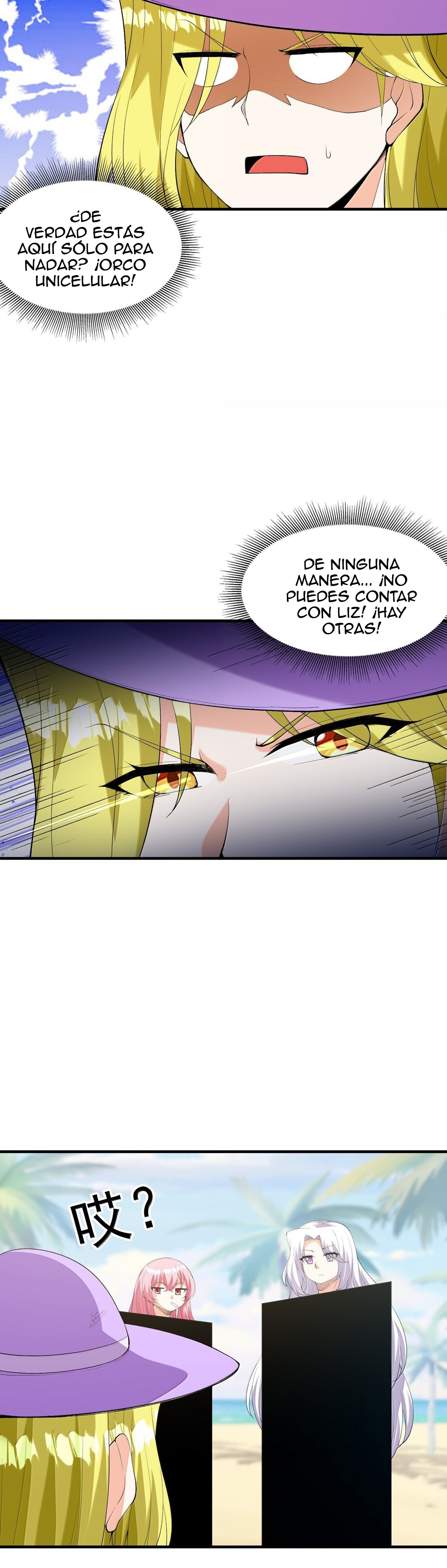 Mi harén está lleno de demonias villanas Capitulo 171 página 13