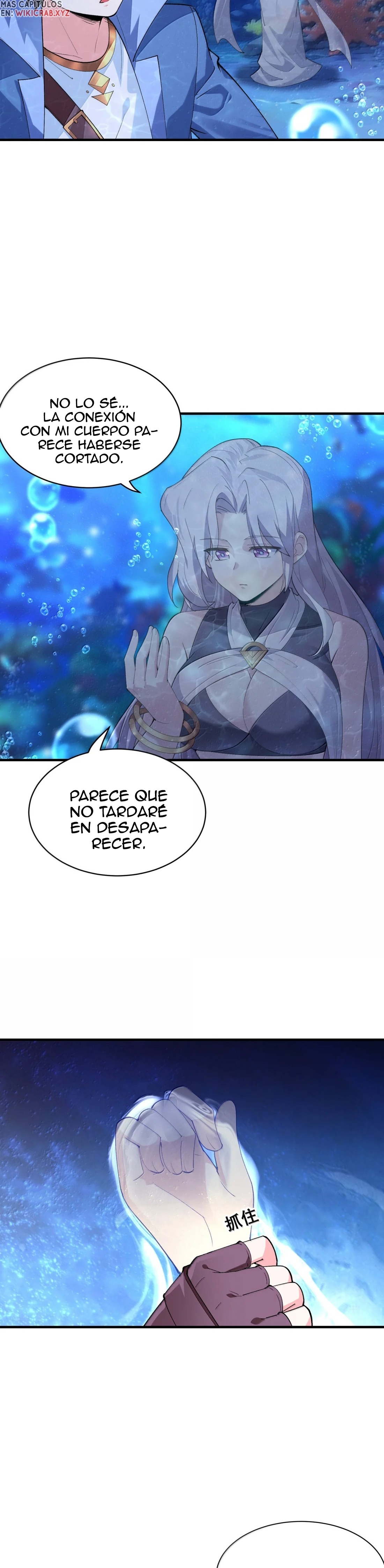 Mi harén está lleno de demonias villanas Capitulo 179 página 7