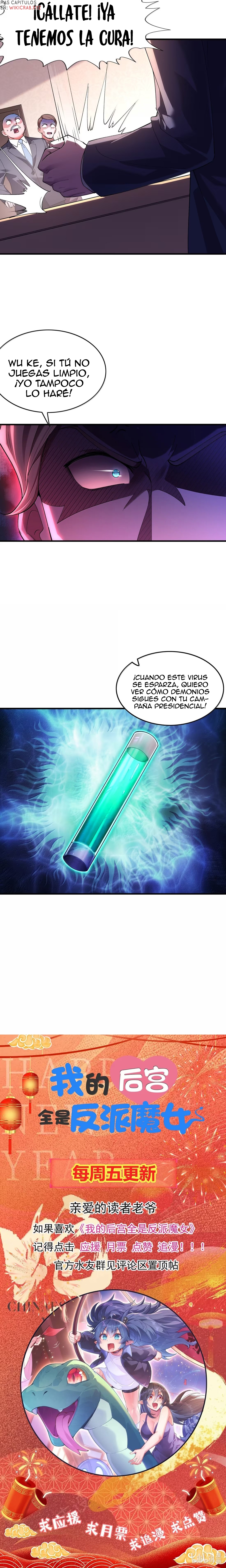 Mi harén está lleno de demonias villanas Capitulo 201 página 13