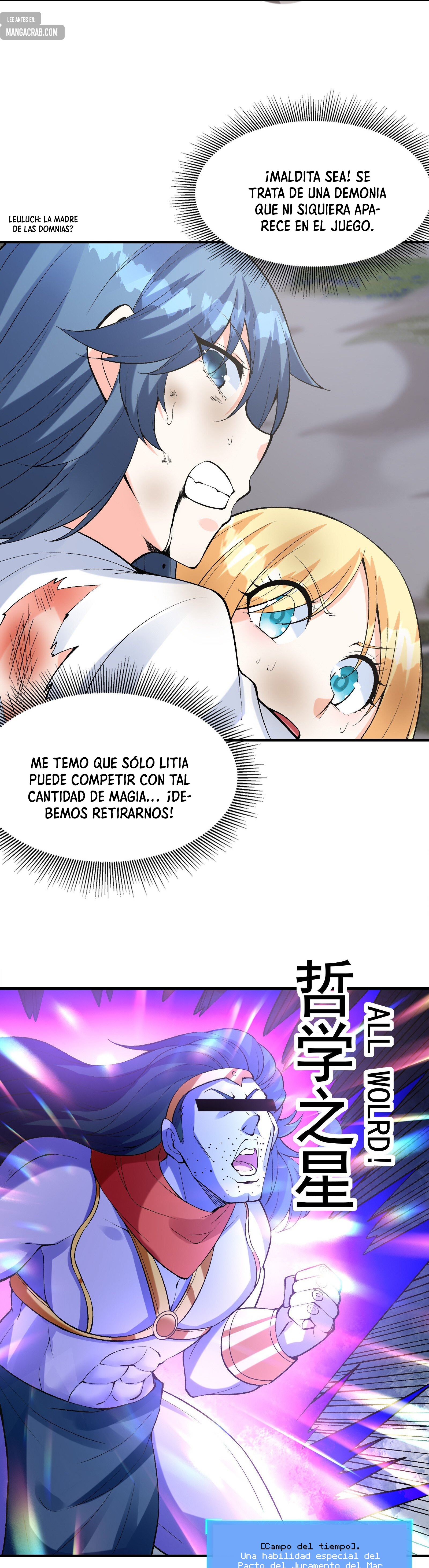 Mi harén está lleno de demonias villanas Capitulo 73 página 12