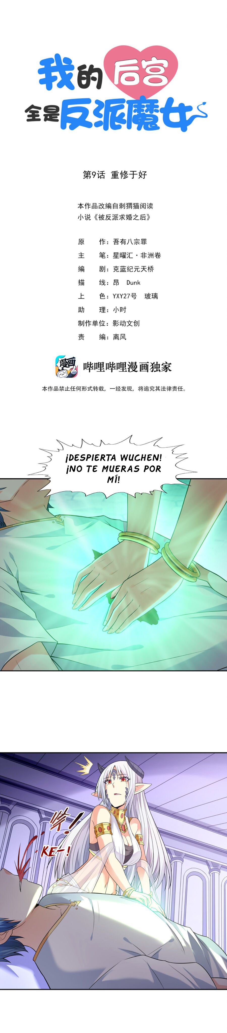 Mi harén está lleno de demonias villanas Capitulo 9 página 2