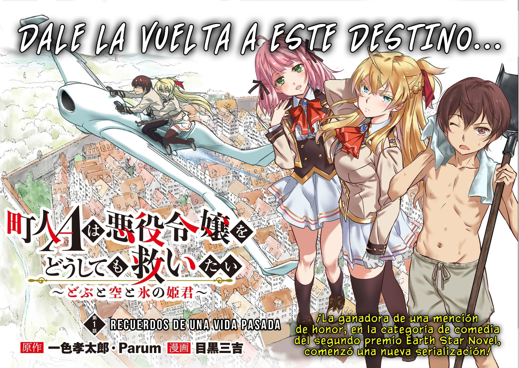 Chōnin A wa Akuyaku Reijō o Dōshite mo Sukuitai Capitulo 1: Recuerdos de una Vida Pasada página 3