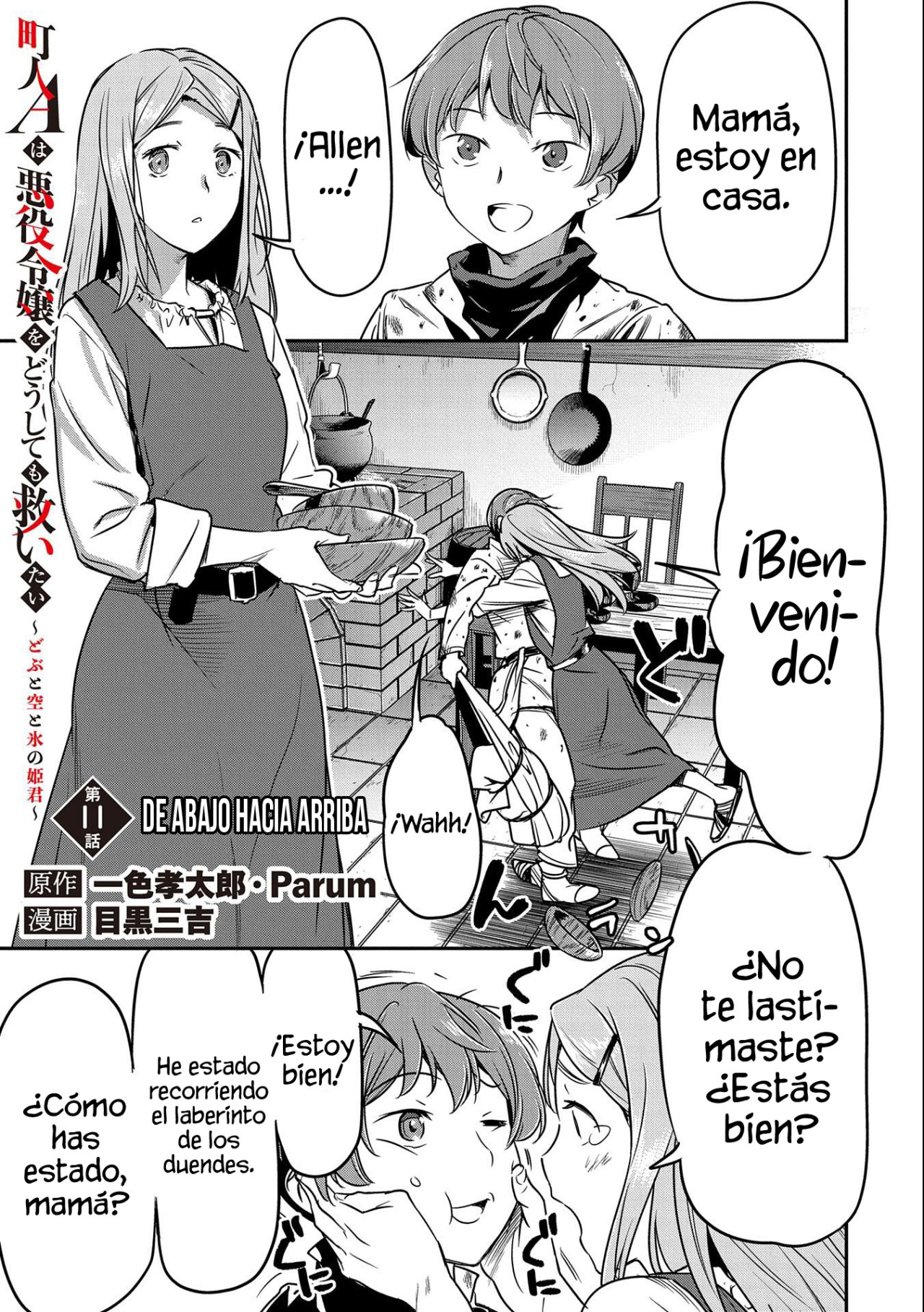 Chōnin A wa Akuyaku Reijō o Dōshite mo Sukuitai Capitulo 11: De Abajo Hacia Arriba página 2