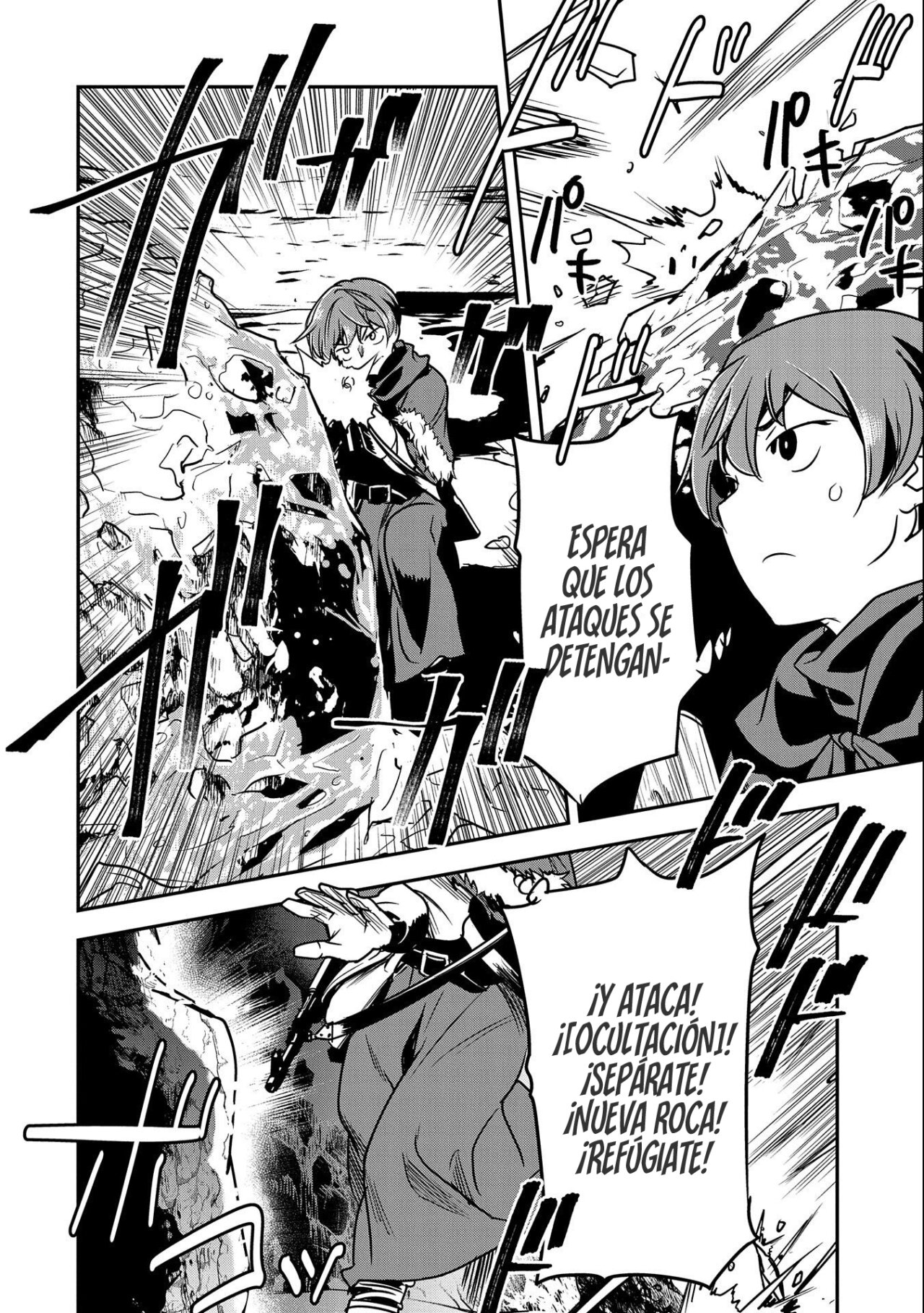 Chōnin A wa Akuyaku Reijō o Dōshite mo Sukuitai Capitulo 13: El Laberinto de la Montaña de Viento página 17