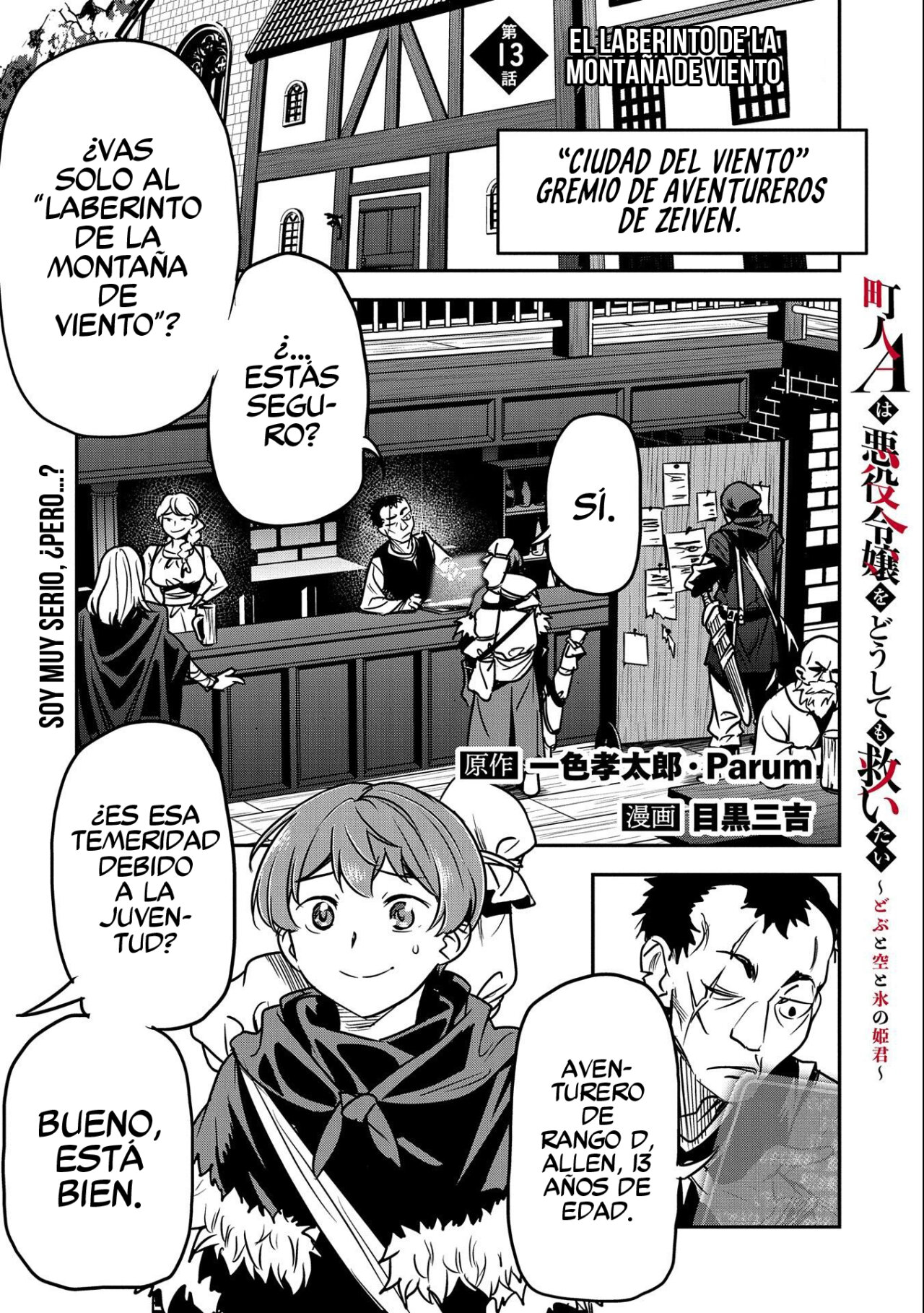 Chōnin A wa Akuyaku Reijō o Dōshite mo Sukuitai Capitulo 13: El Laberinto de la Montaña de Viento página 2