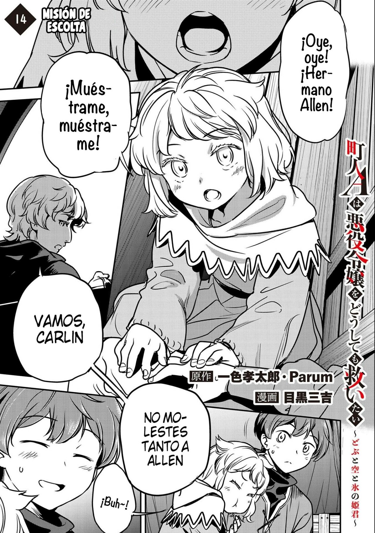 Chōnin A wa Akuyaku Reijō o Dōshite mo Sukuitai Capitulo 14: Misión de Escolta página 2